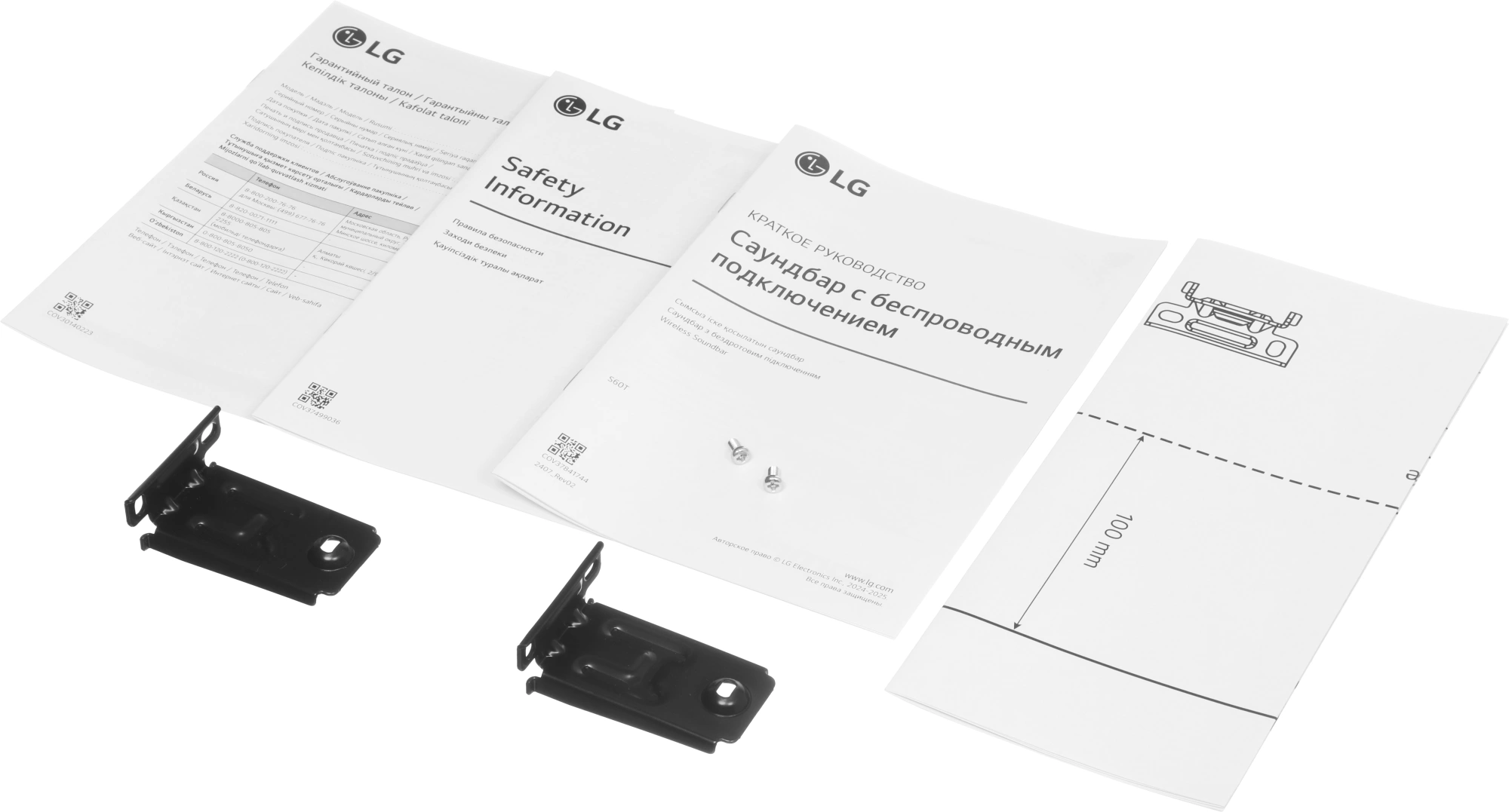 Саундбар LG S60T 3.1 120Вт+220Вт черный