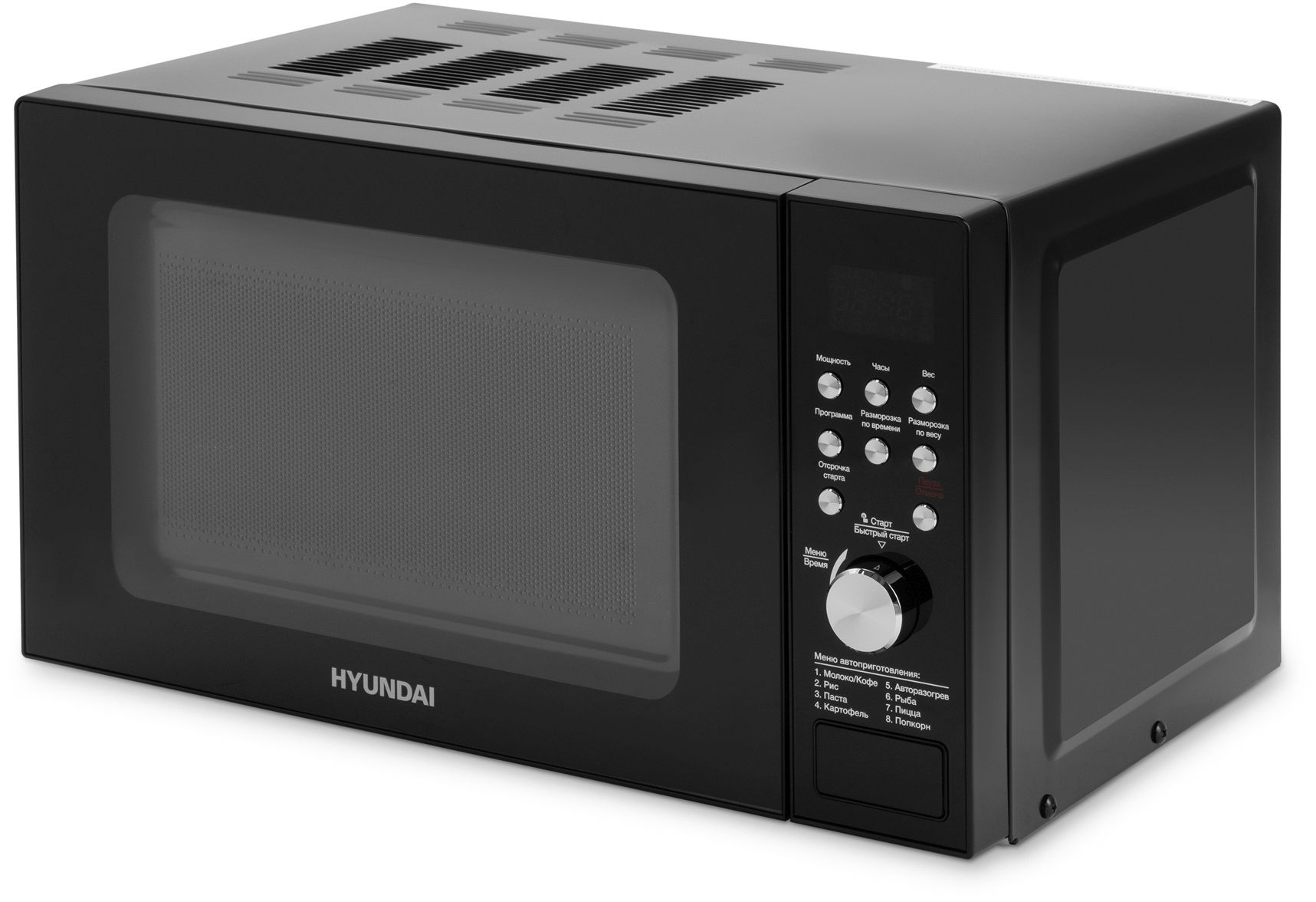 Микроволновая Печь Hyundai HYM-D3033 20л. 700Вт черный