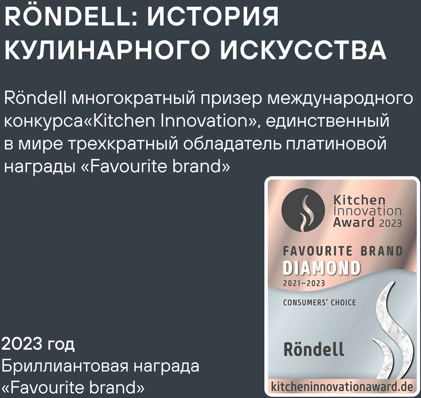 Сковорода Rondell Perfect RDA-1558 круглая 20см покрытие: Xylan Plus ручка несъемная (без крышки) черный