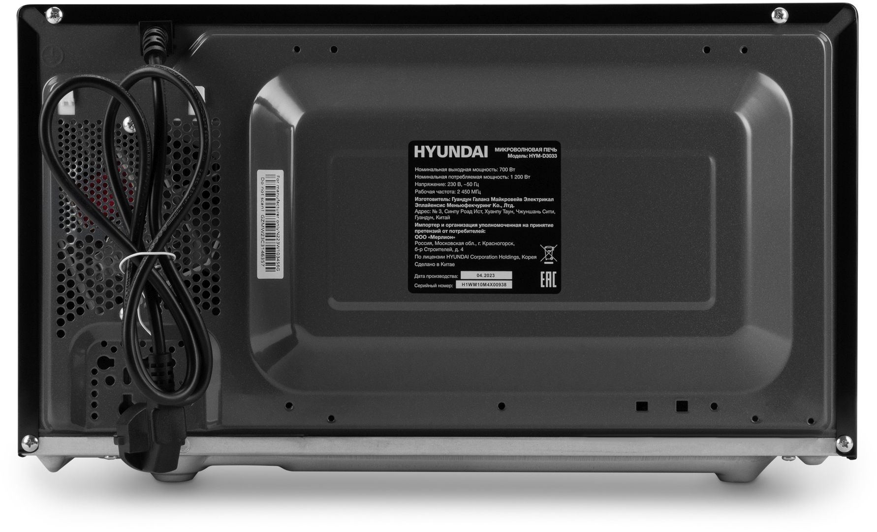 Микроволновая Печь Hyundai HYM-D3033 20л. 700Вт черный