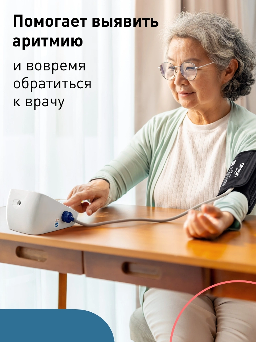 Тонометр автоматический Omron M2 Comfort (ALRU)