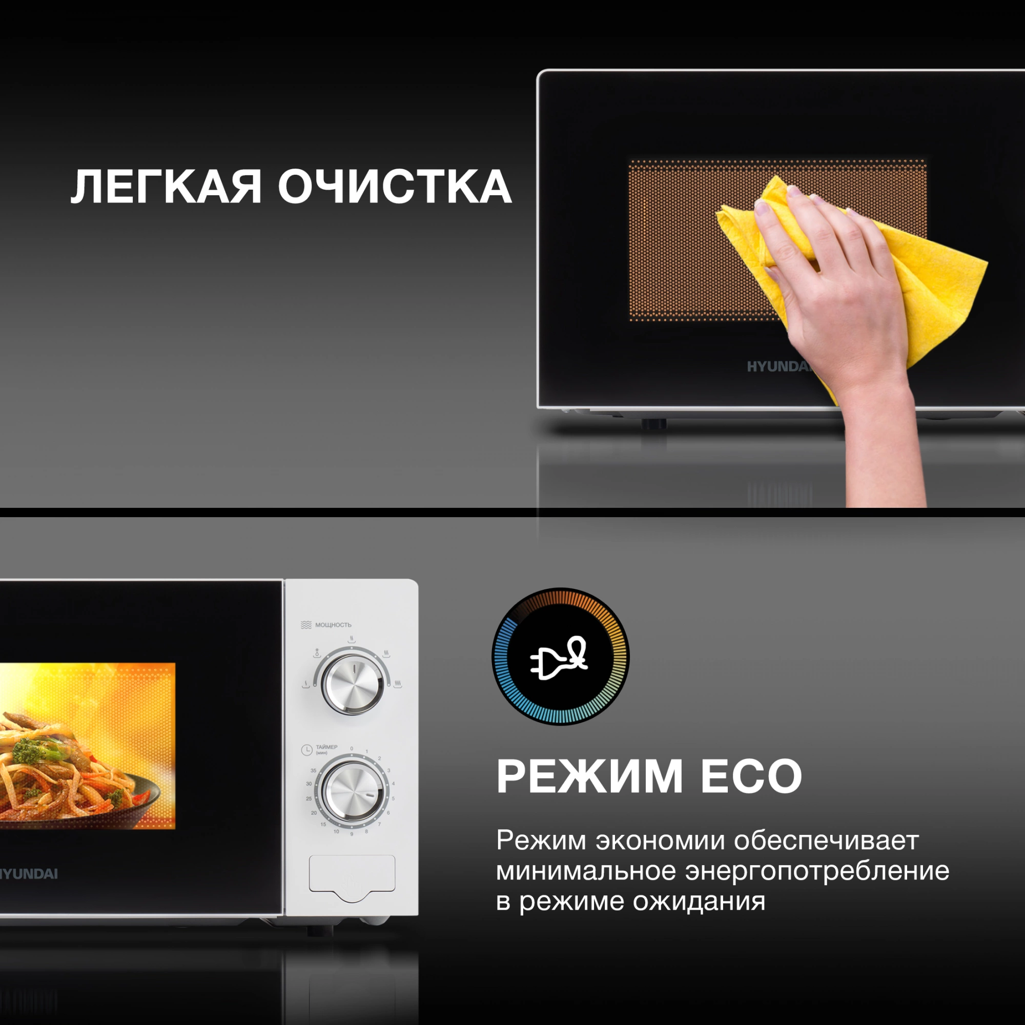 Микроволновая Печь Hyundai HYM-M2094 20л. 700Вт белый