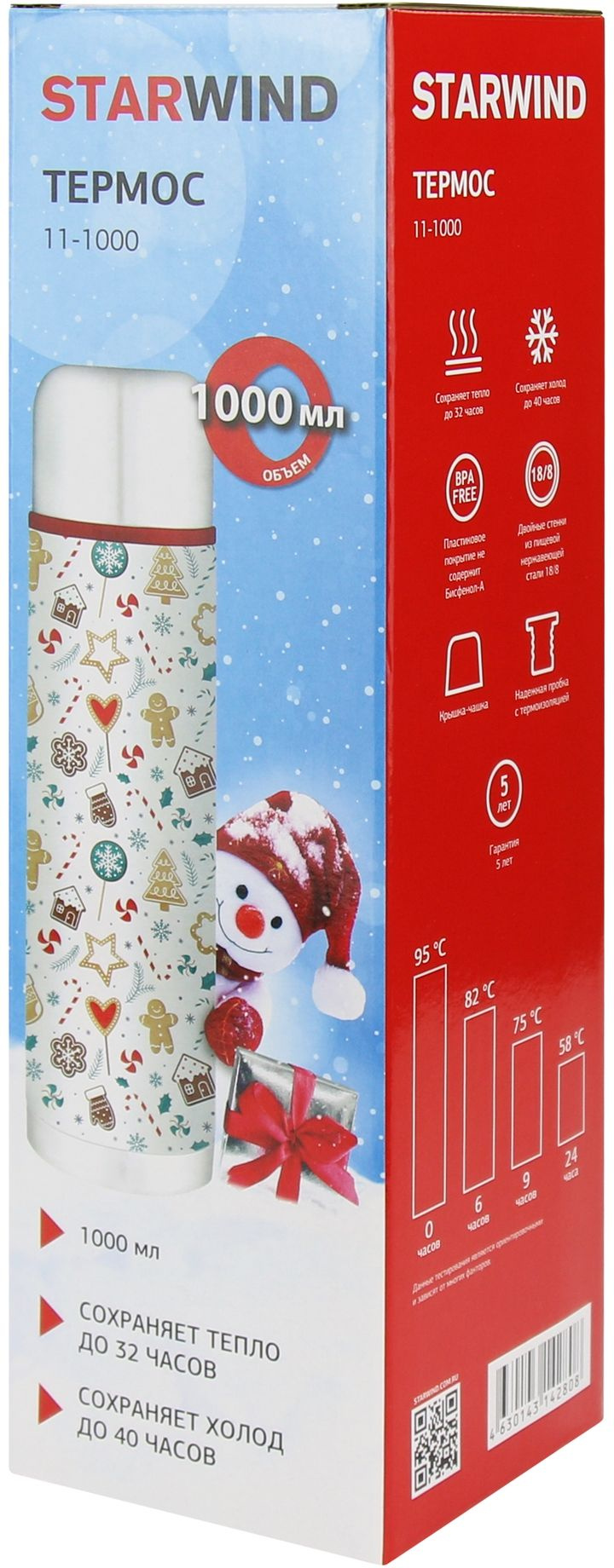 Термос Starwind New Year 11-1000 1л. белый/рисунок