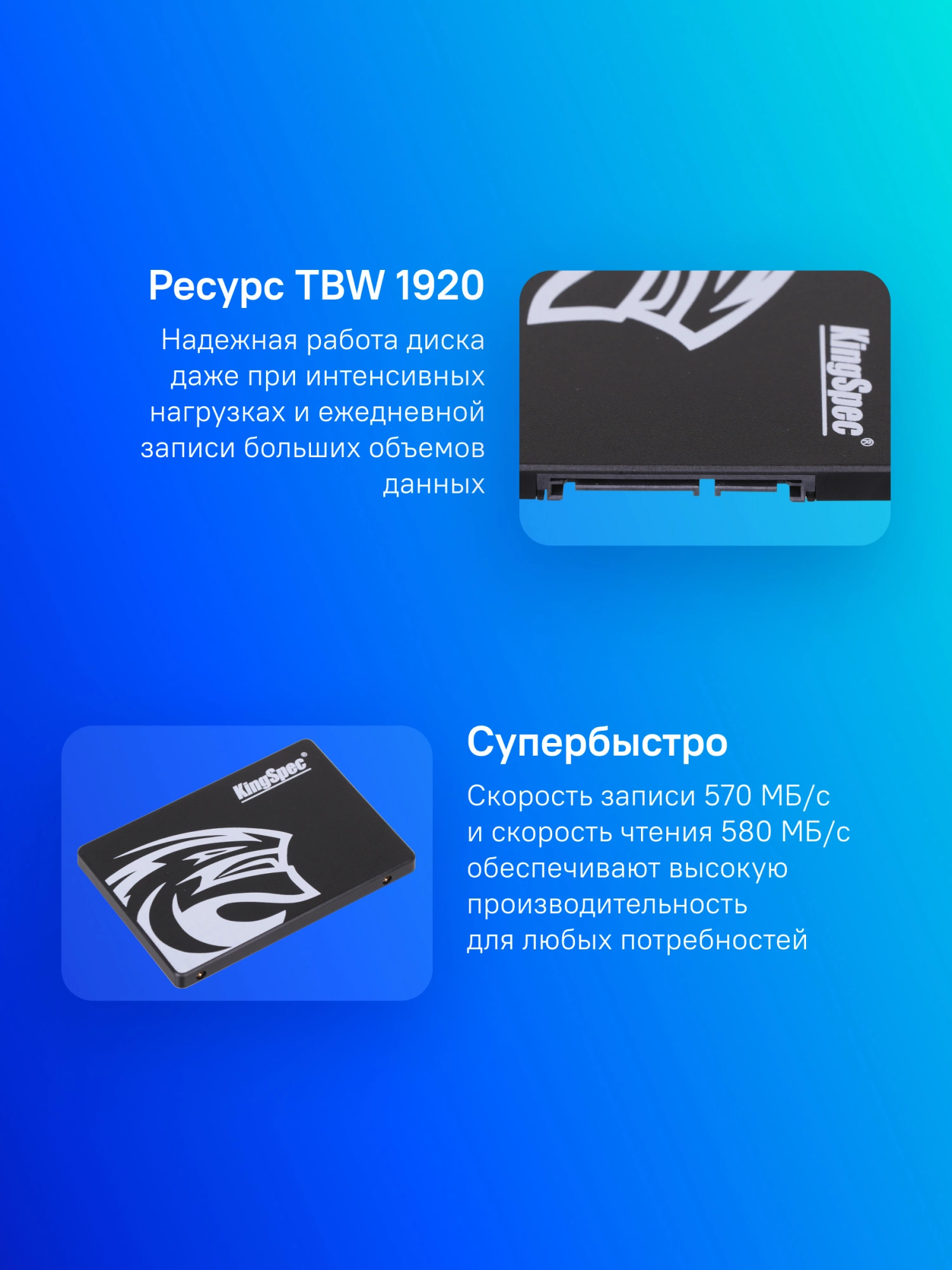 Накопитель SSD Kingspec SATA-III 2TB P3-2TB 2.5"
