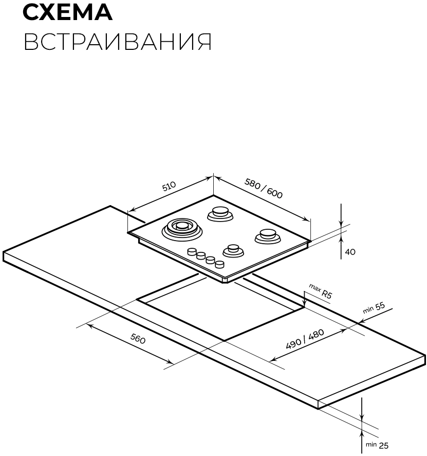 Газовая варочная поверхность Lex GVG 643A BBL черный