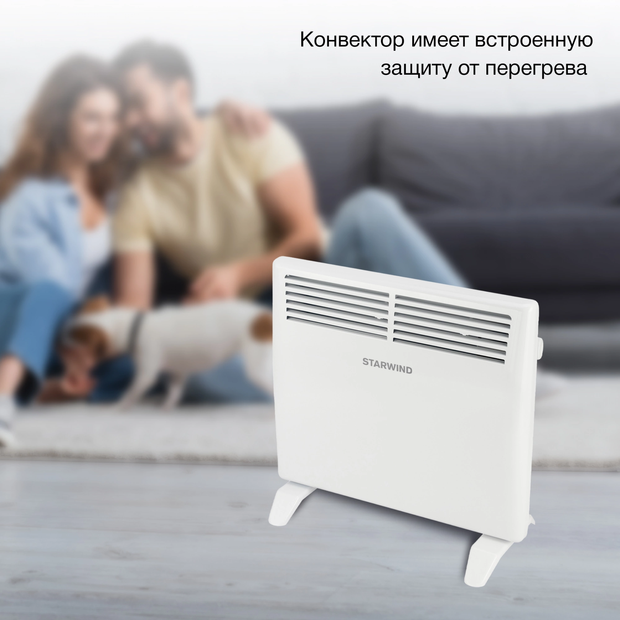 Конвектор Starwind SHV1010 1000Вт белый