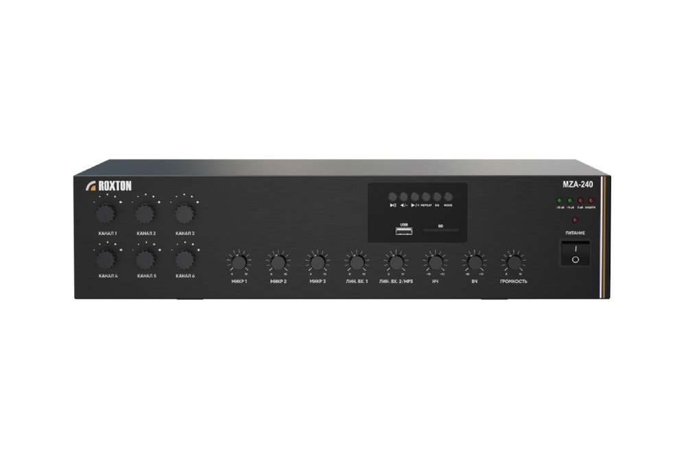 MZA-240 - МР3-плеер-USB-SD-FM-тюнер-усилитель 240 Вт, 3 микр./2 лин. входа, ИК-пульт ДУ, 6 зон