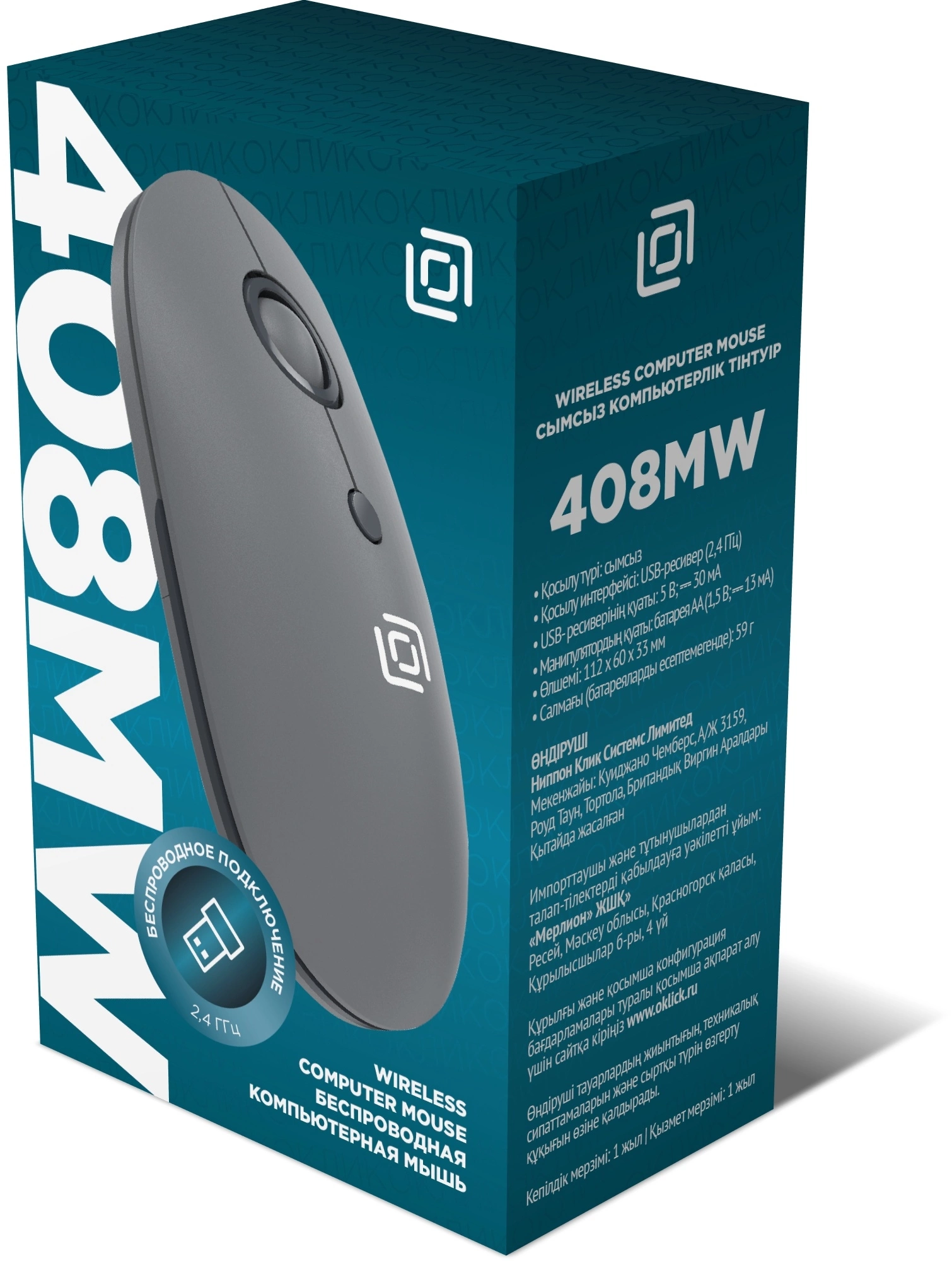 Мышь Оклик 408MW графитовый оптическая 1600dpi silent беспров. USB для ноутбука 4but (2007533)