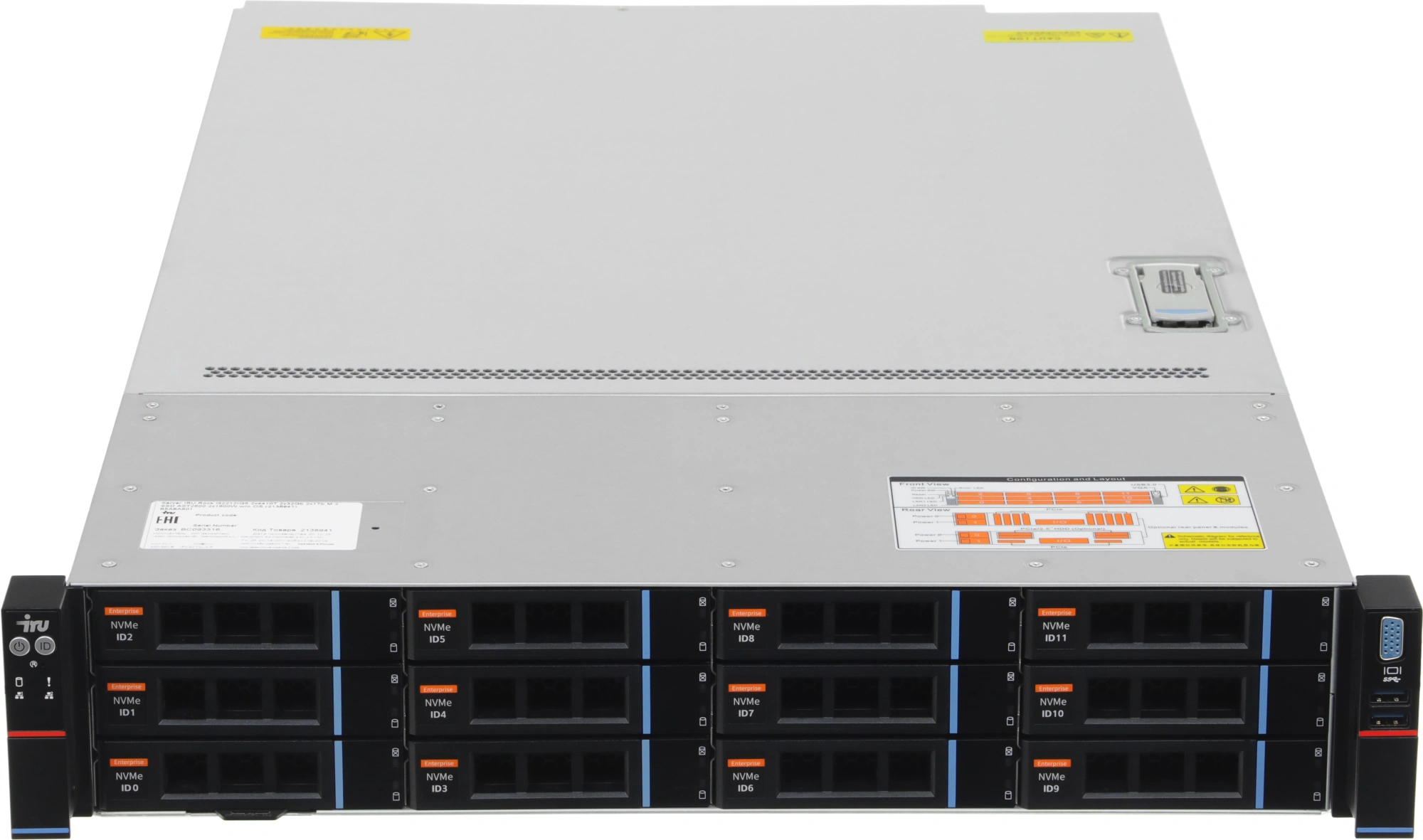 Сервер IRU Rock g2212ig5 2x6526Y 2x64Gb 9460-8i AST2600 2xGigEth 2x1600W w/o OS (2157120)