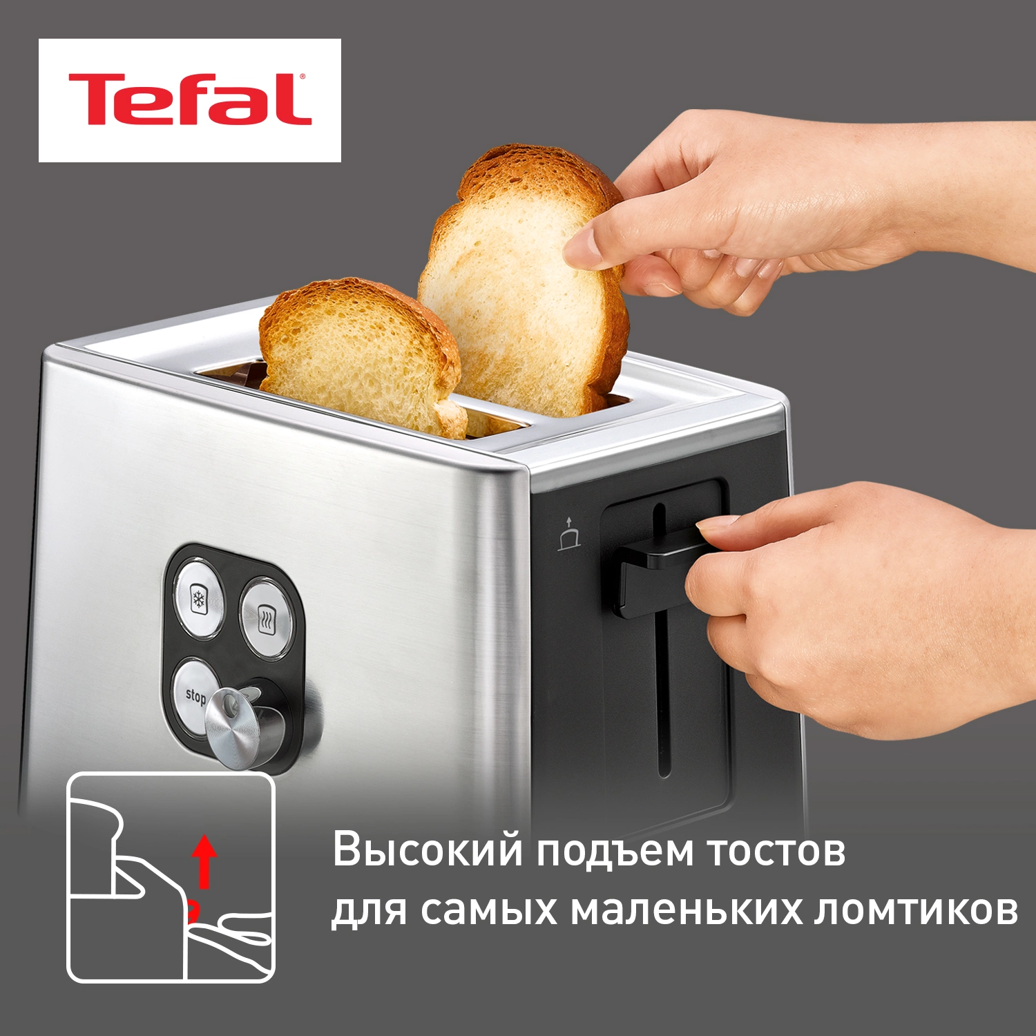Тостер Tefal TT420D30 900Вт серебристый