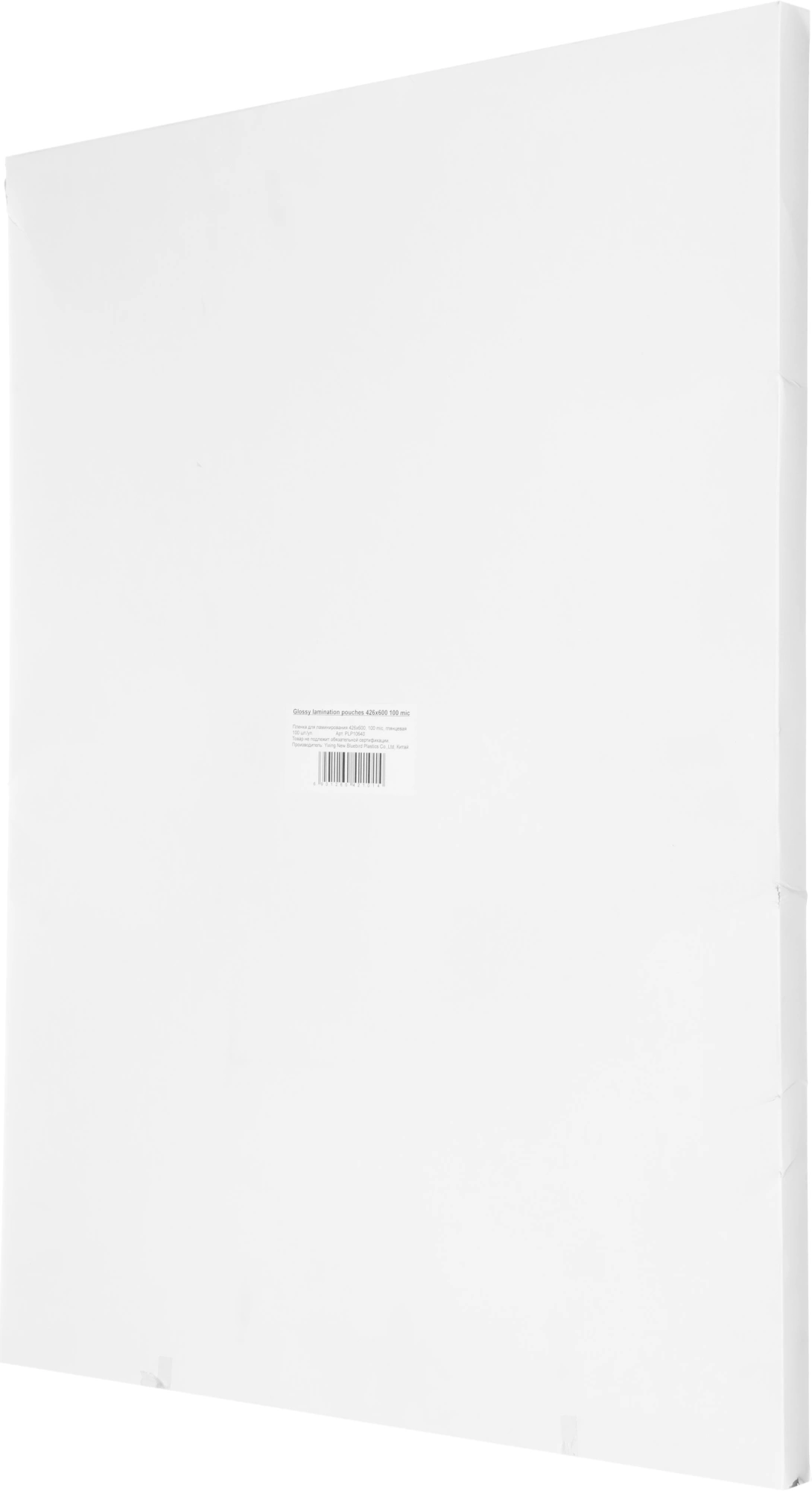 Пленка для ламинирования Office Kit 100мкм A2 (100шт) глянцевая 426x600мм PLP10640