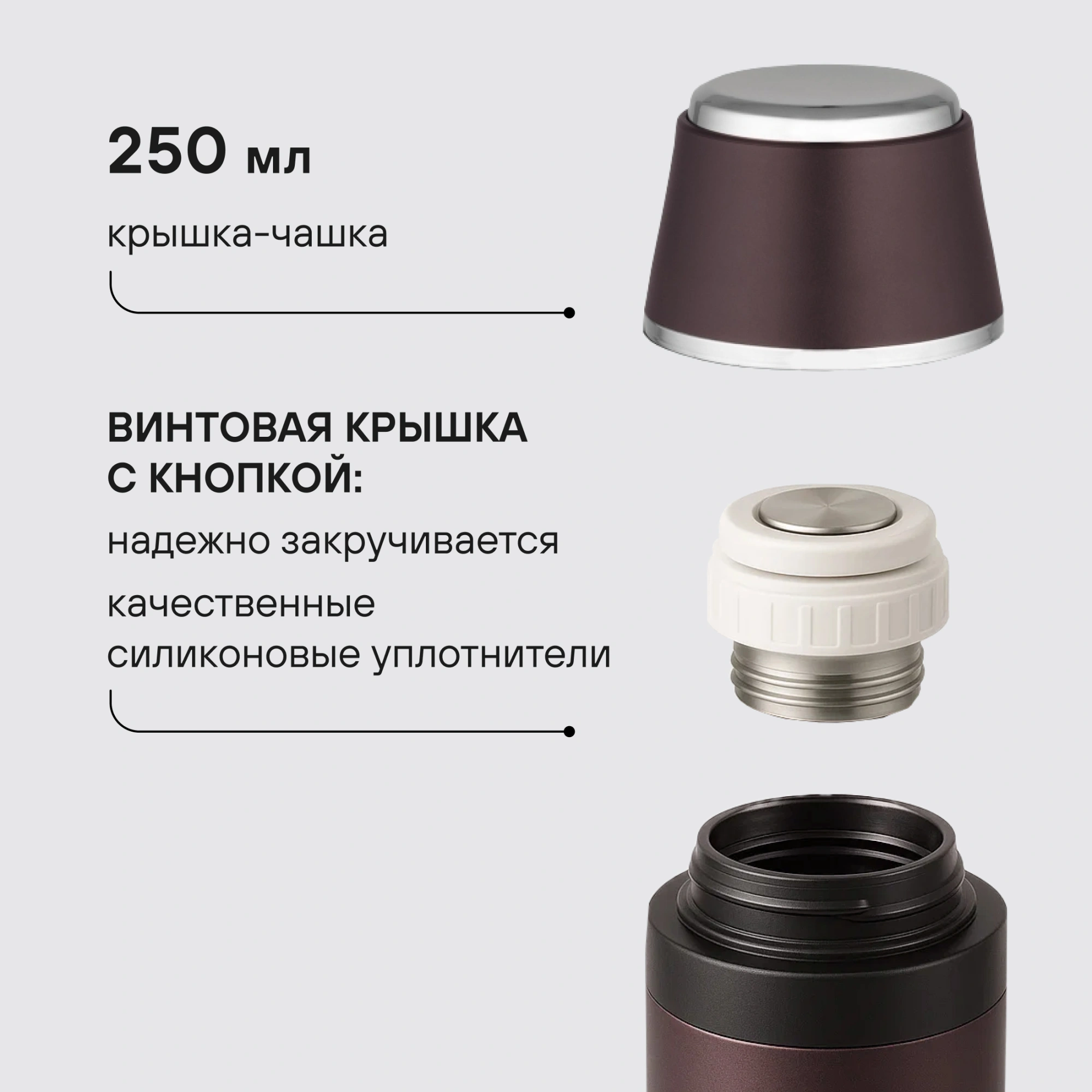 Термос для напитков Rondell Tierno RDS-1657 1.5л. бордовый картонная коробка