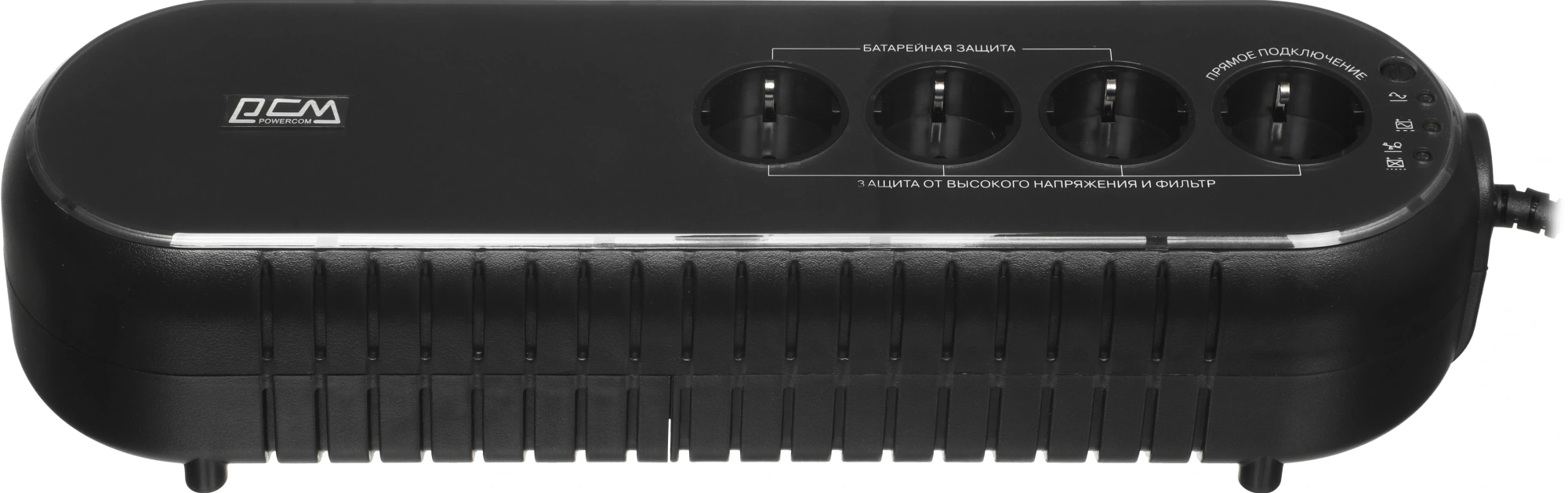 Источник бесперебойного питания Powercom WOW 850U 425Вт 850ВА черный
