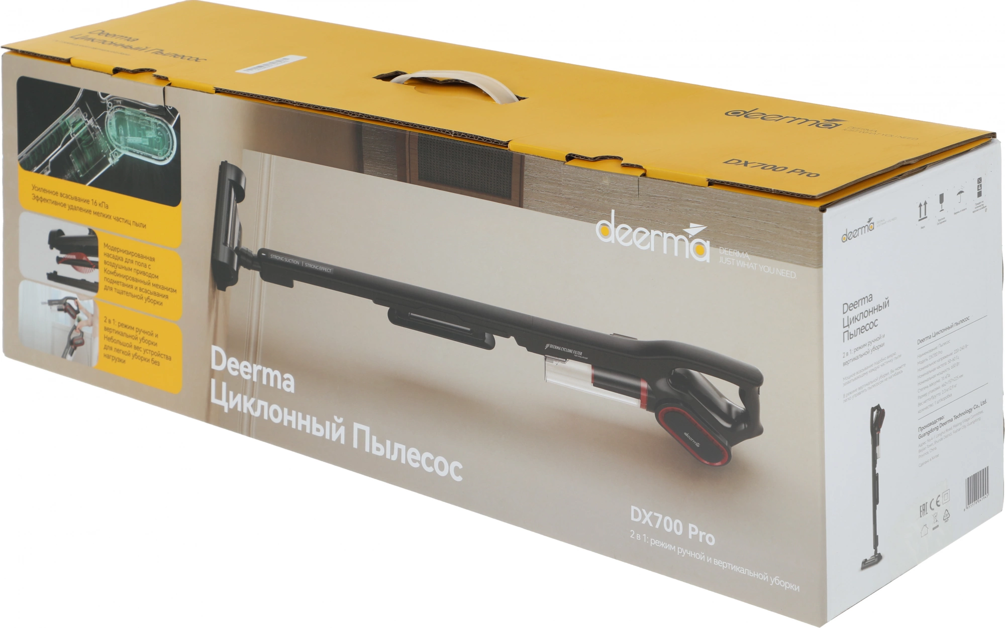 Пылесос ручной Deerma DX700 PRO 650Вт черный