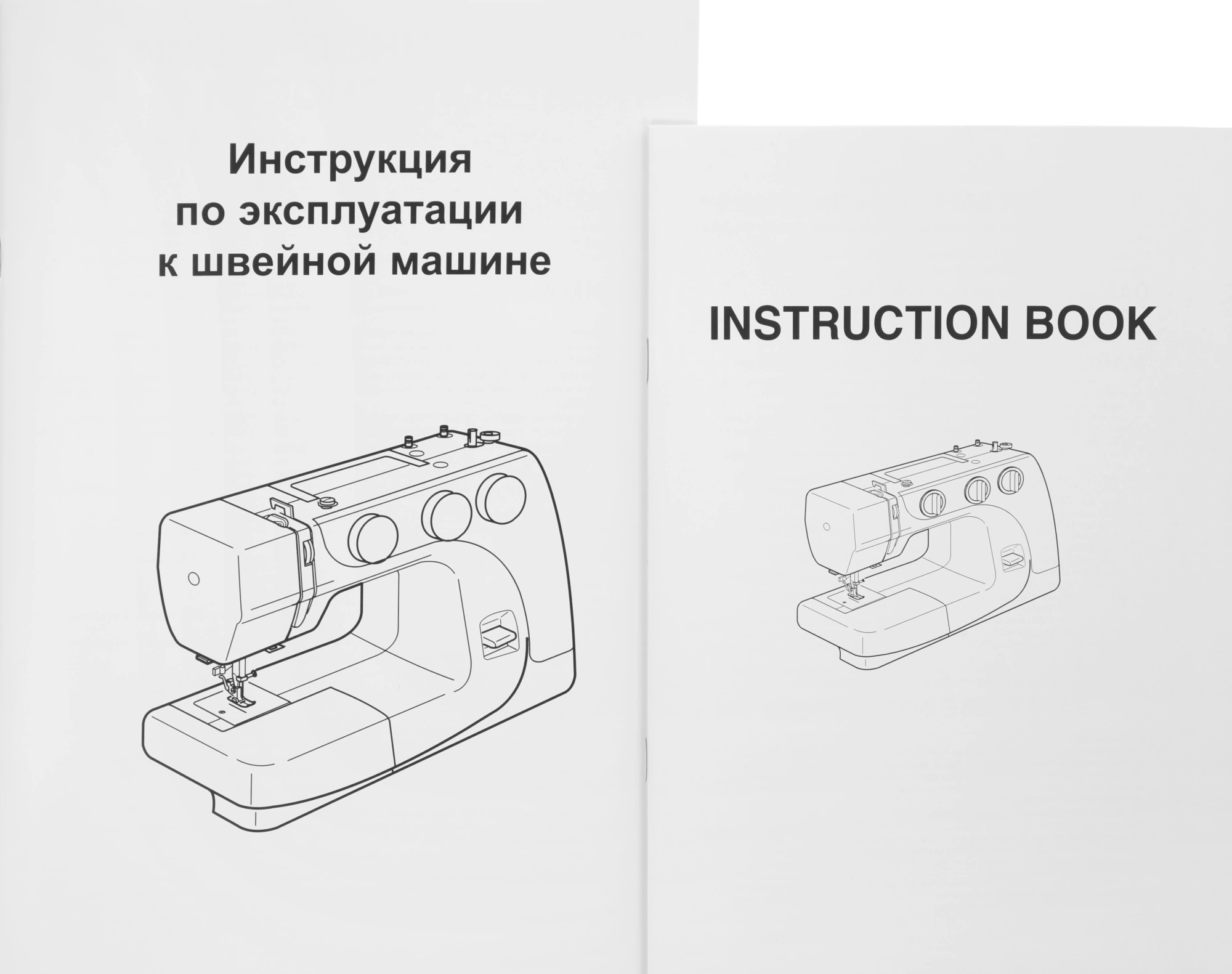 Швейная машина Janome EL546S белый