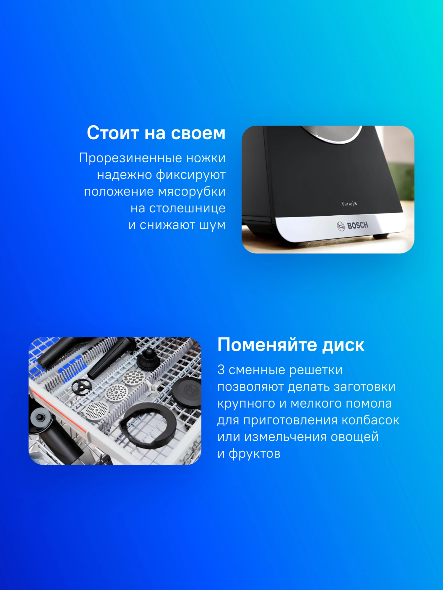 Мясорубка Bosch MFWS640B 2100Вт черный