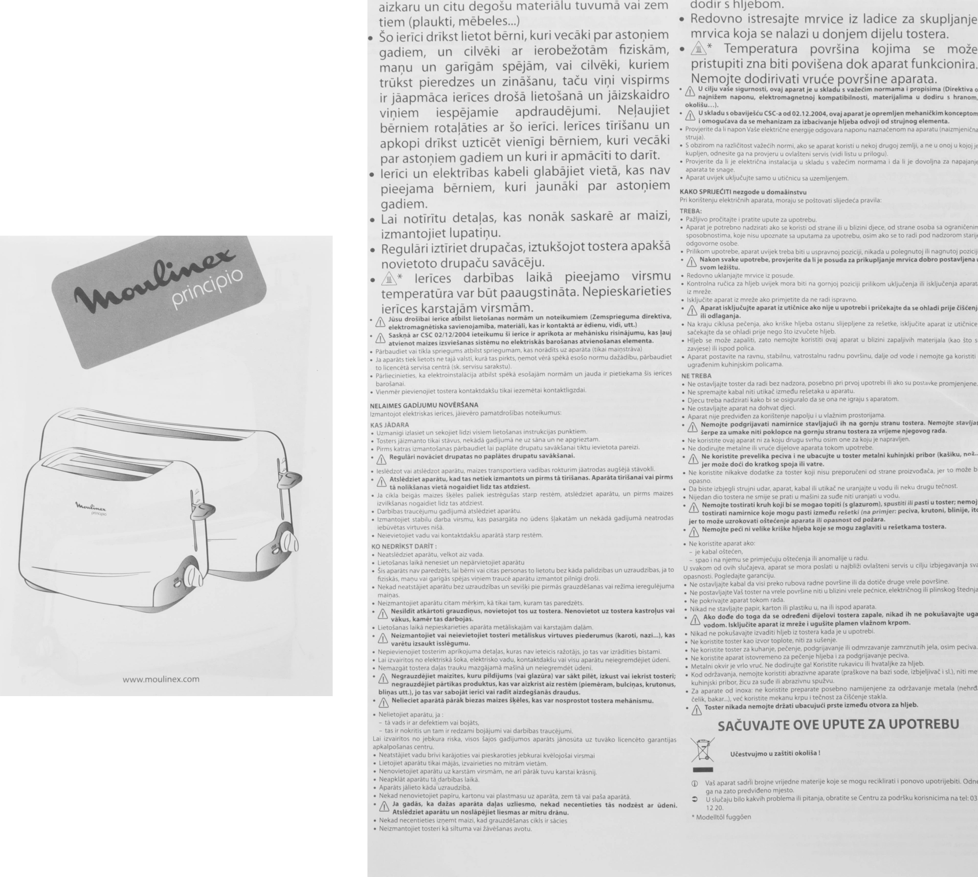 Тостер Moulinex TT1102 850Вт черный