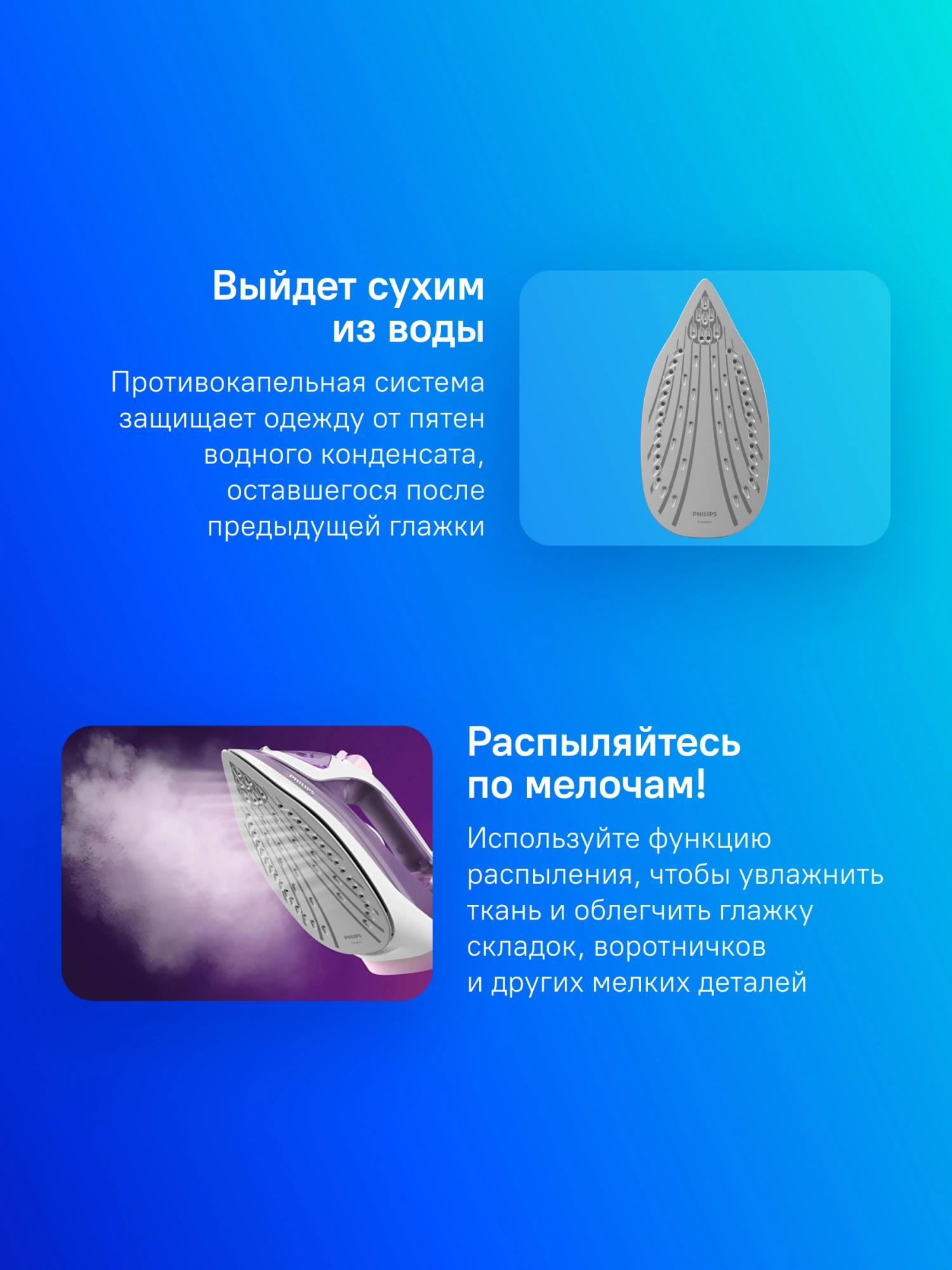 Утюг Philips DST3020/30 2200Вт фиолетовый