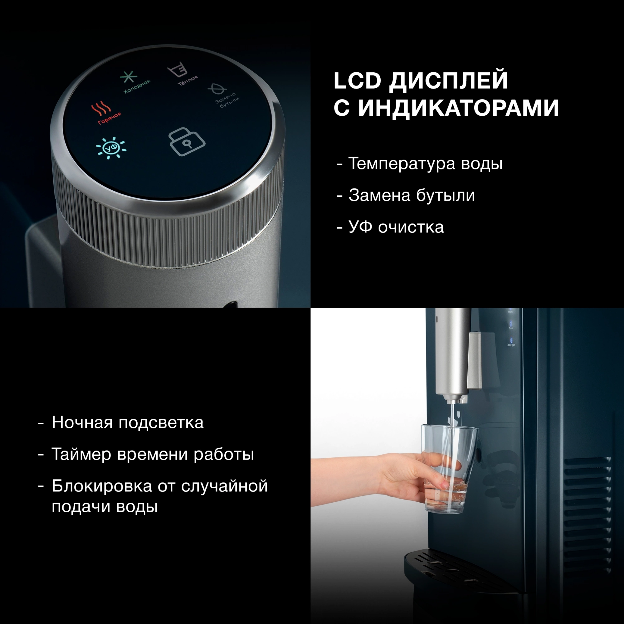 Кулер Hyundai AquaSense UV H-WD7825C напольный компрессорный графитовый