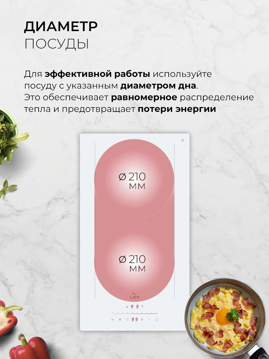 Индукционная варочная поверхность Lex EVI 321A WH белый