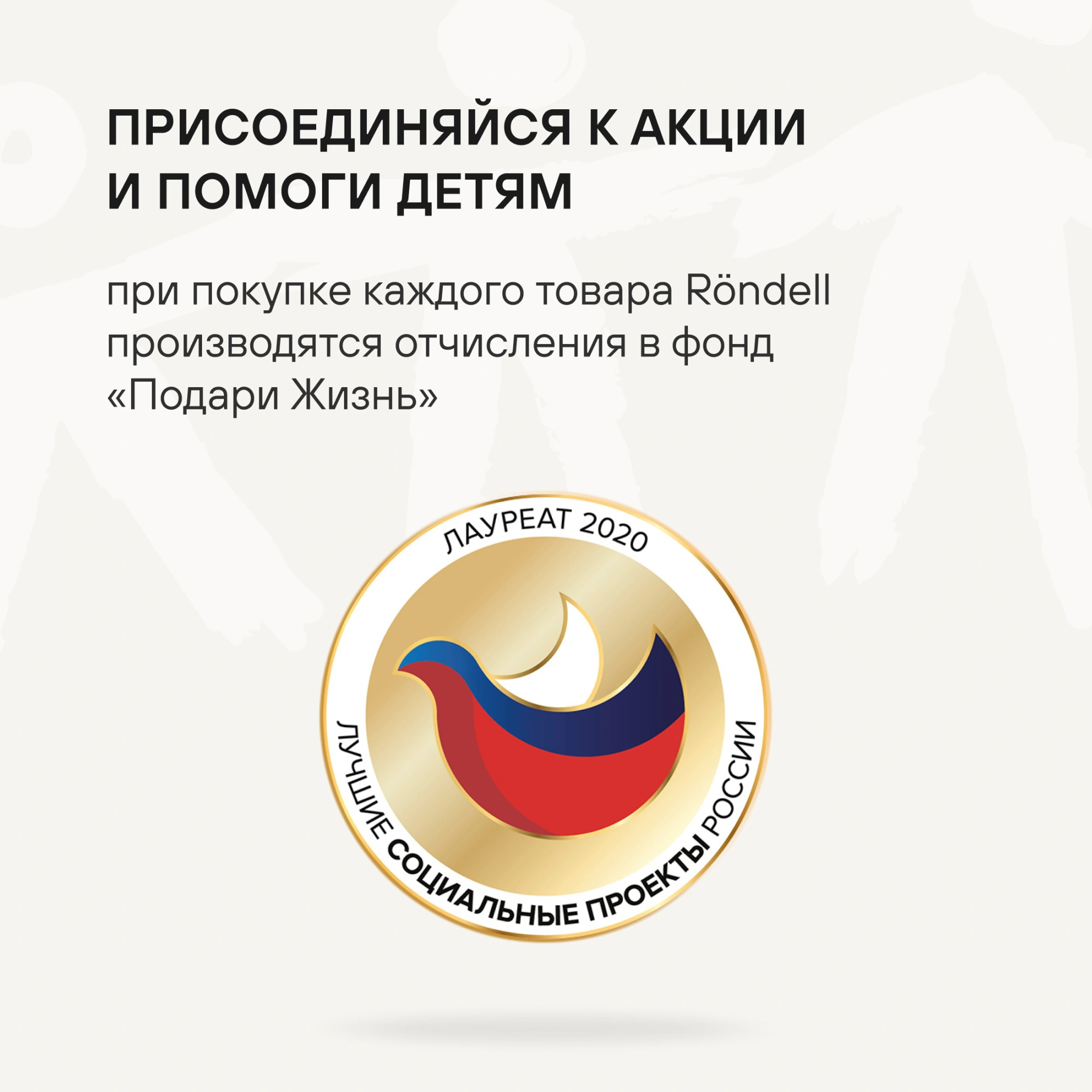 Миксер планетарный Rondell RDE-PM450 2000Вт титановое серебро