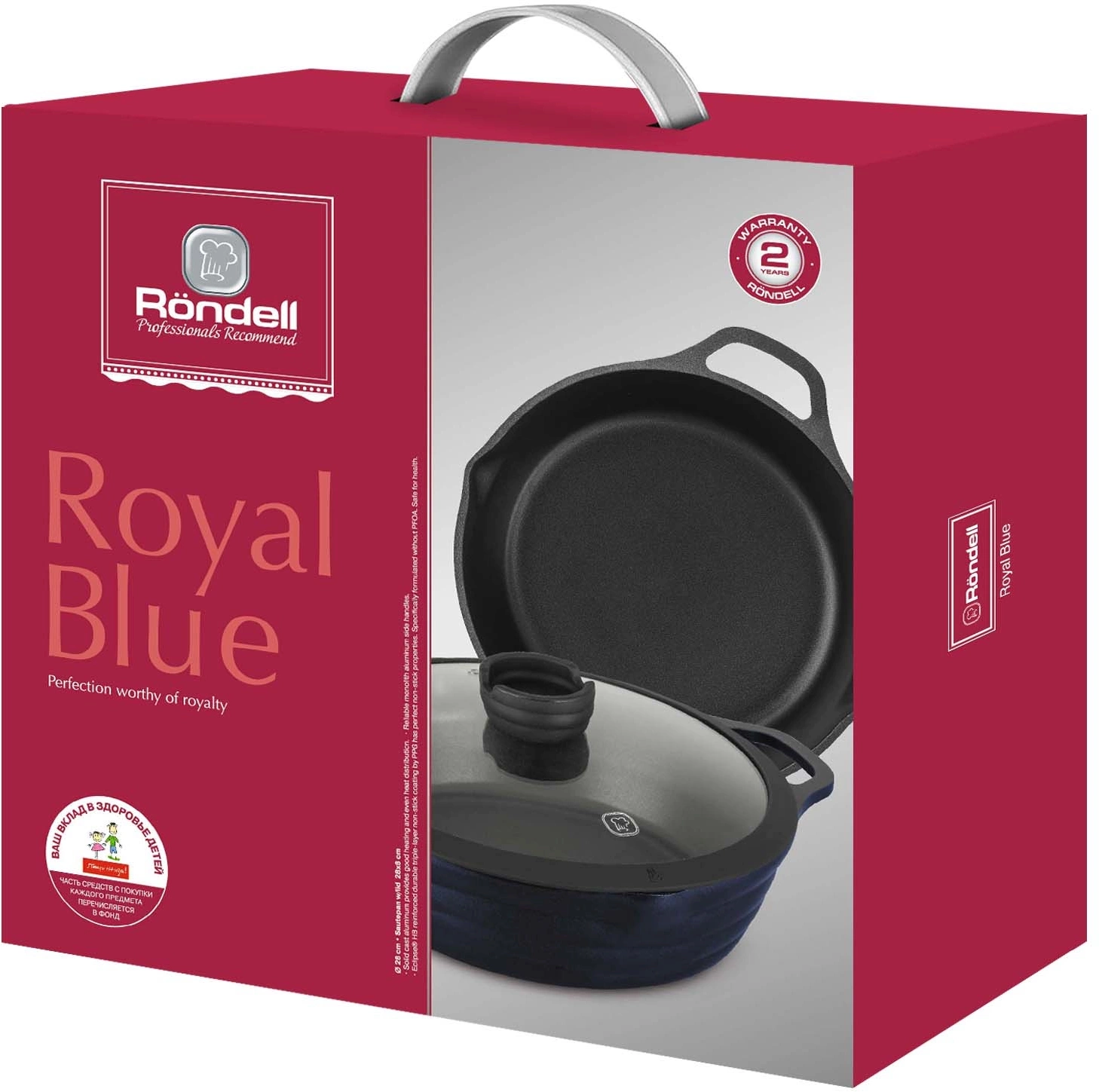 Сотейник Rondell Royal Blue RDA-1547 4.1л. d=28см (с крышкой) синий