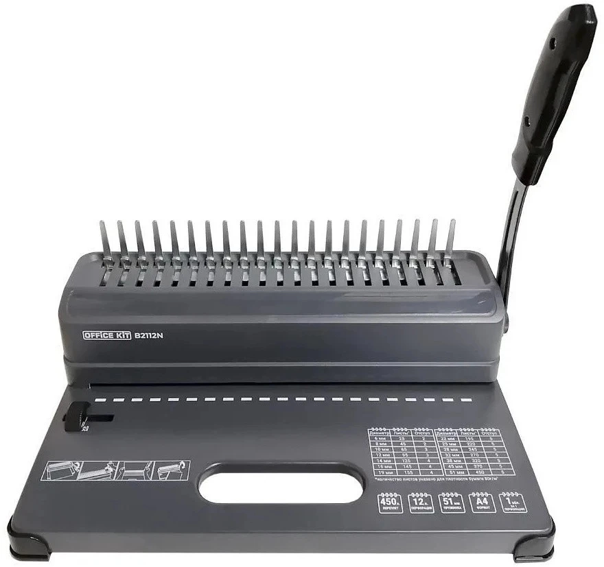 Переплетчик Office Kit B2112N A4/перф.12л.сшив/макс.450л./пластик.пруж. (4.5-51мм)