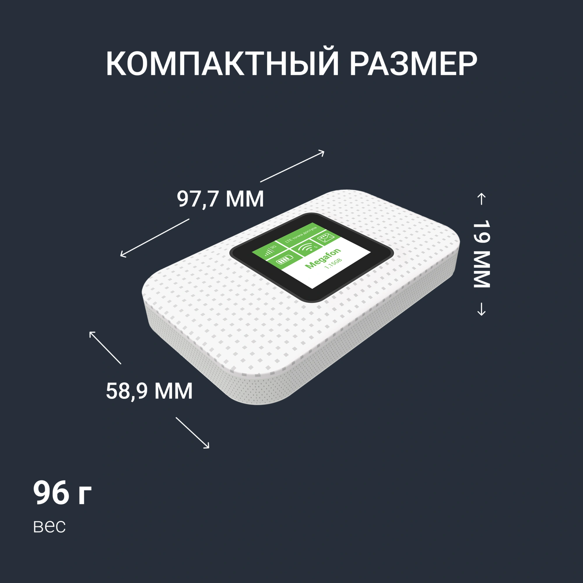 Модем 2G/3G/4G Digma DWR-M301LTE USB Wi-Fi Firewall +Router внешний белый