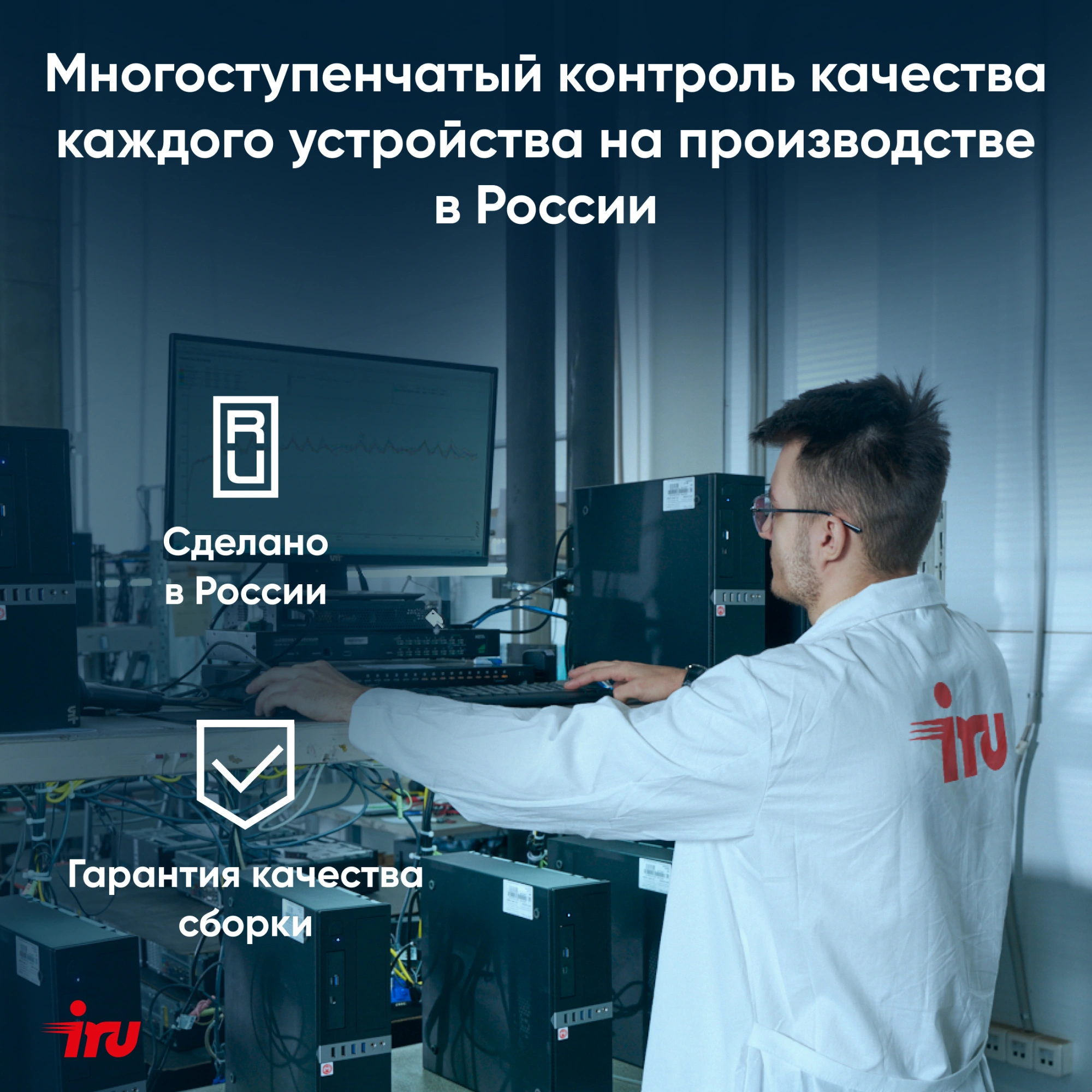 ПК IRU 310SC MT i7 12700 (2.1) 32Gb SSD1Tb UHDG 770 Windows 11 Pro GbitEth 200W черный (2017895)