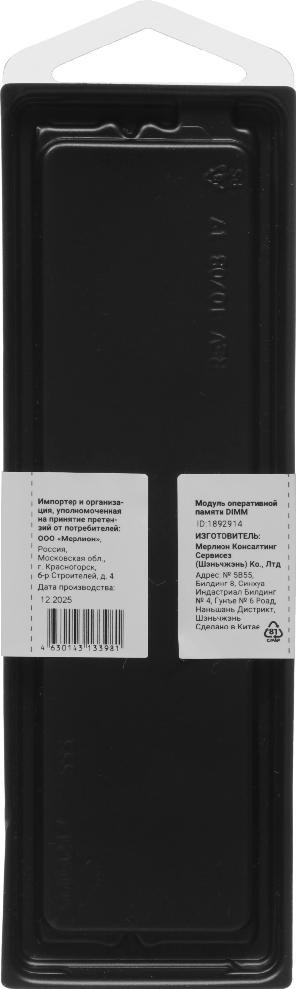 Память DDR4 8Gb 2666MHz Digma DGMAD42666008D RTL PC4-21300 CL19 DIMM 288-pin 1.2В dual rank Ret