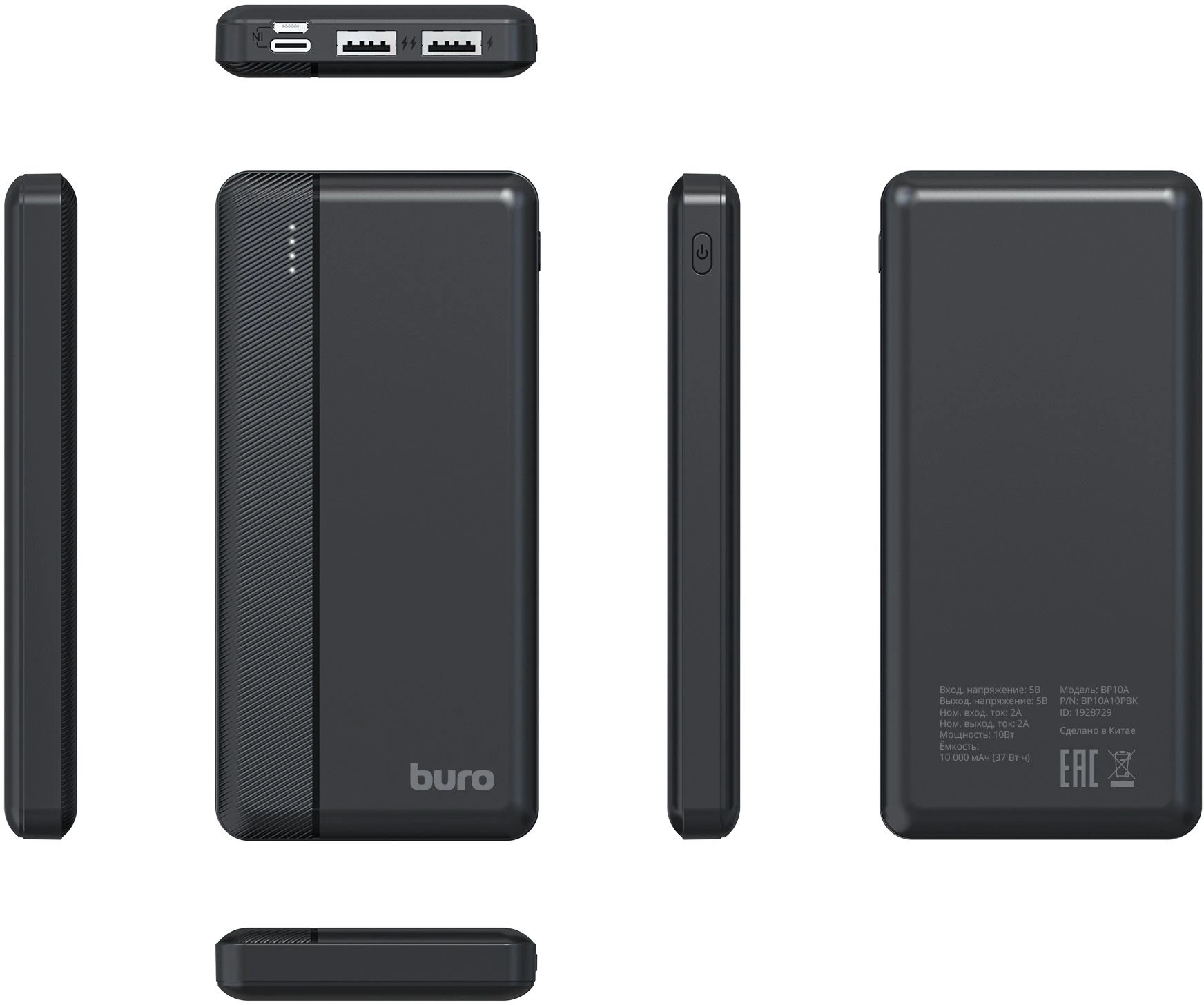 Мобильный аккумулятор Buro BP10A 10000mAh 10W 2A 2xUSB-A/USB-C черный (BP10A10PBK)