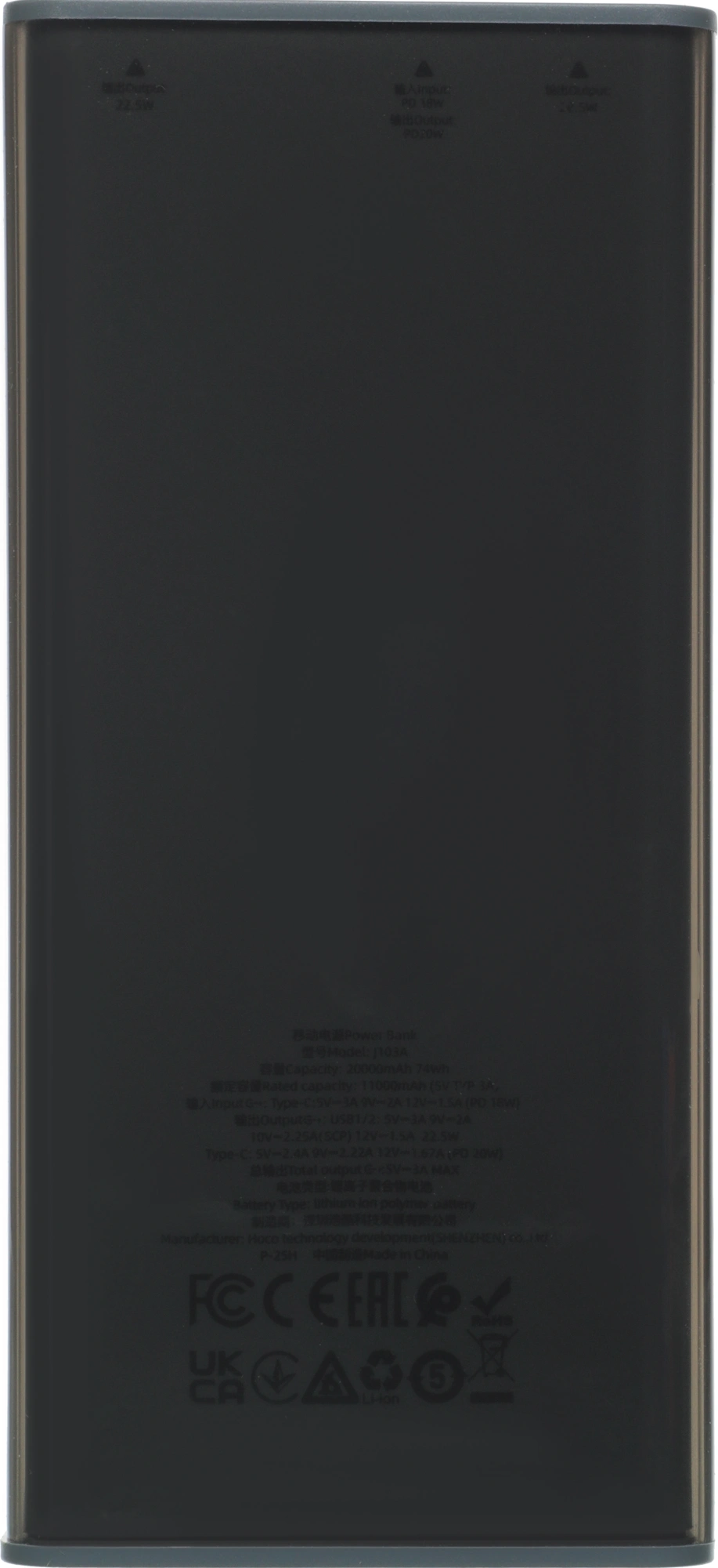 Мобильный аккумулятор Hoco J103A 20000mAh QC3.0/PD3.0 22.5W 5A 2xUSB-A/USB-C серый (88948)