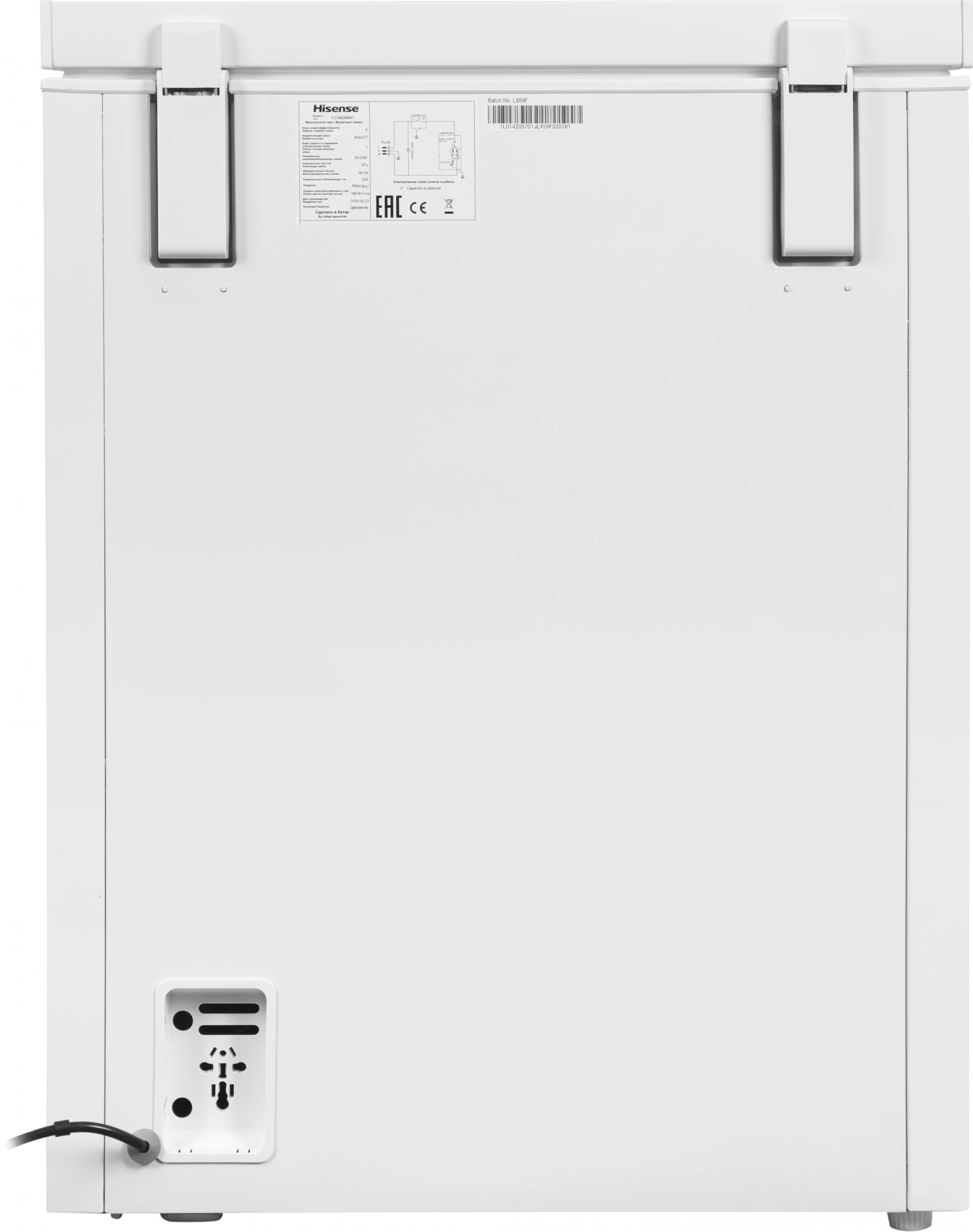 Морозильный ларь Hisense FC184D4BW1 белый