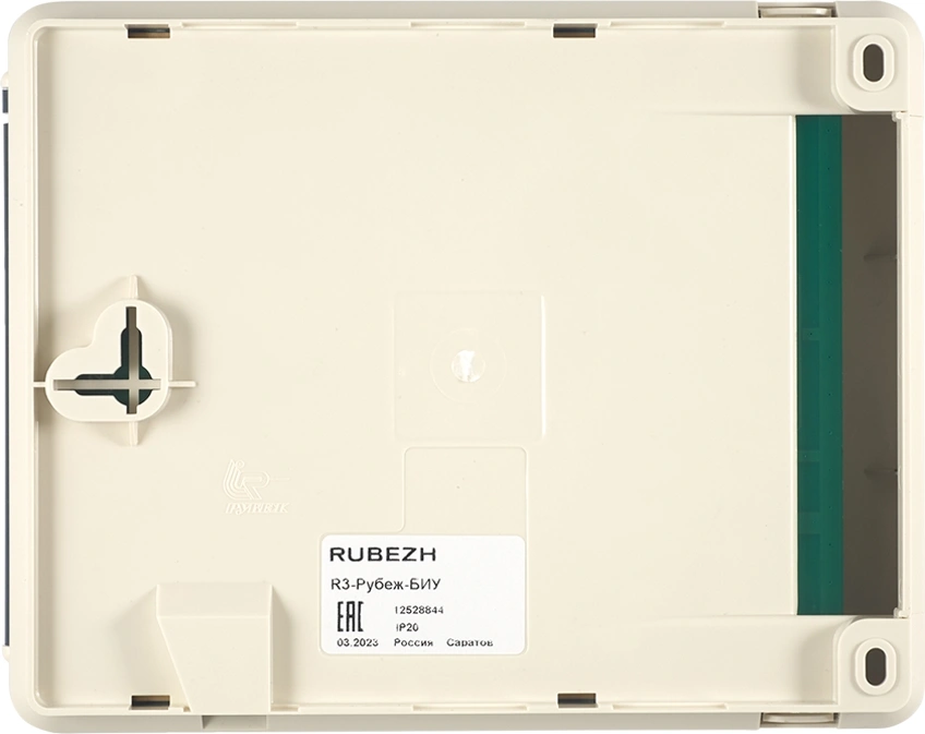 Контрольная панель Rubezh R3-Рубеж-БИУ (RBZ-319531)