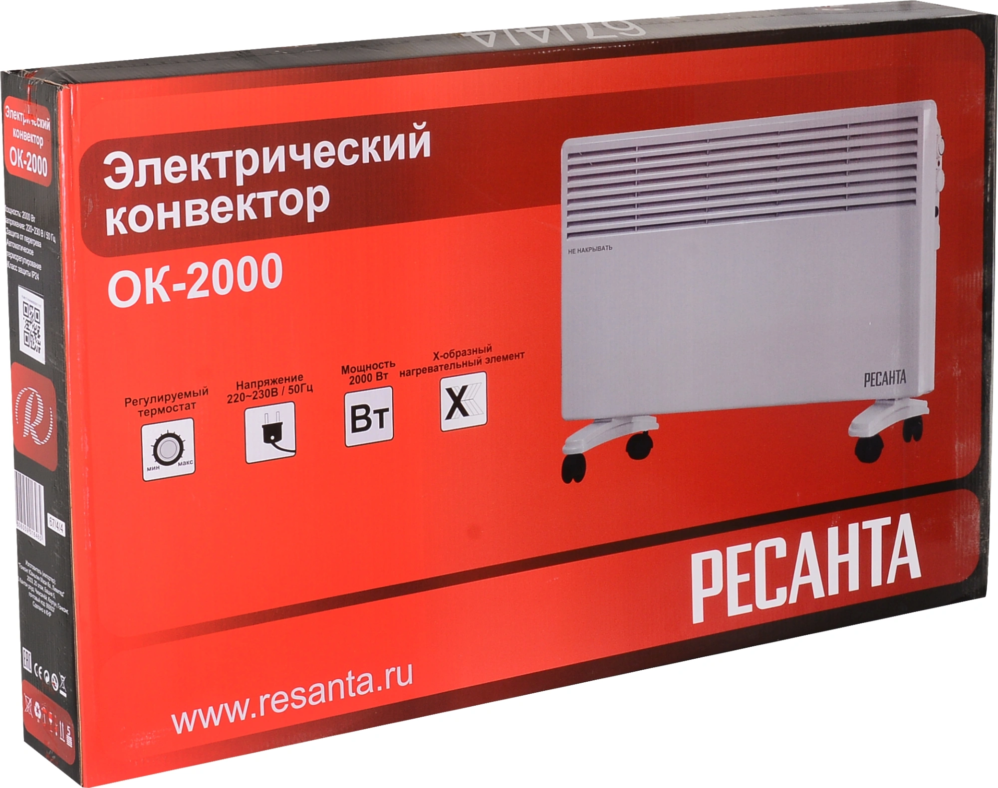 Конвектор Ресанта ОК-2000 2000Вт белый
