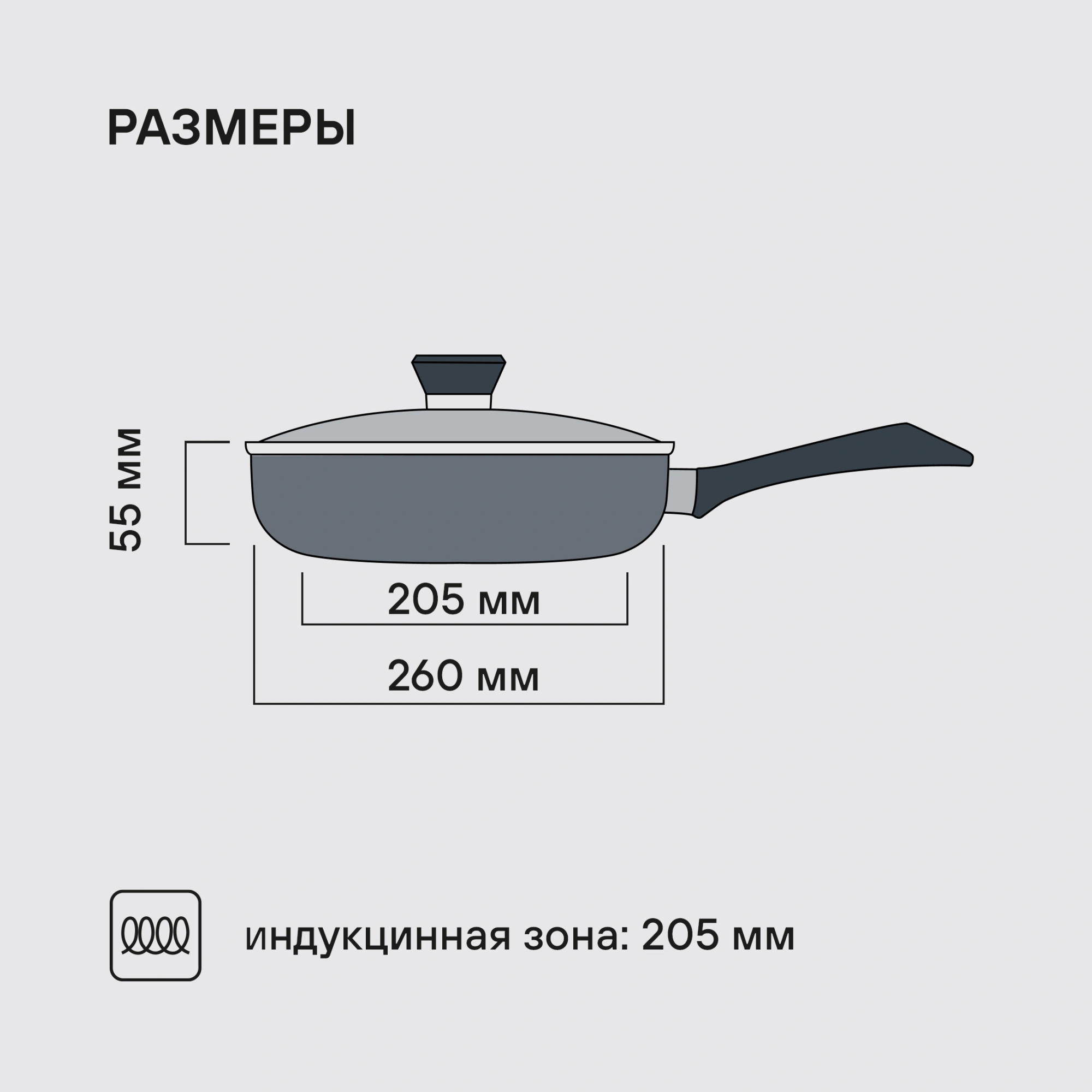 Сковорода Rondell Fjord RDA-1795 круглая 26см покрытие: Xylan Plus ручка несъемная (без крышки) черный