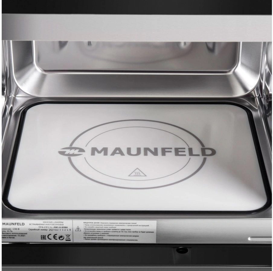 Микроволновая печь Maunfeld JBMO.20.5ERBG 20л. 700Вт черный (встраиваемая)