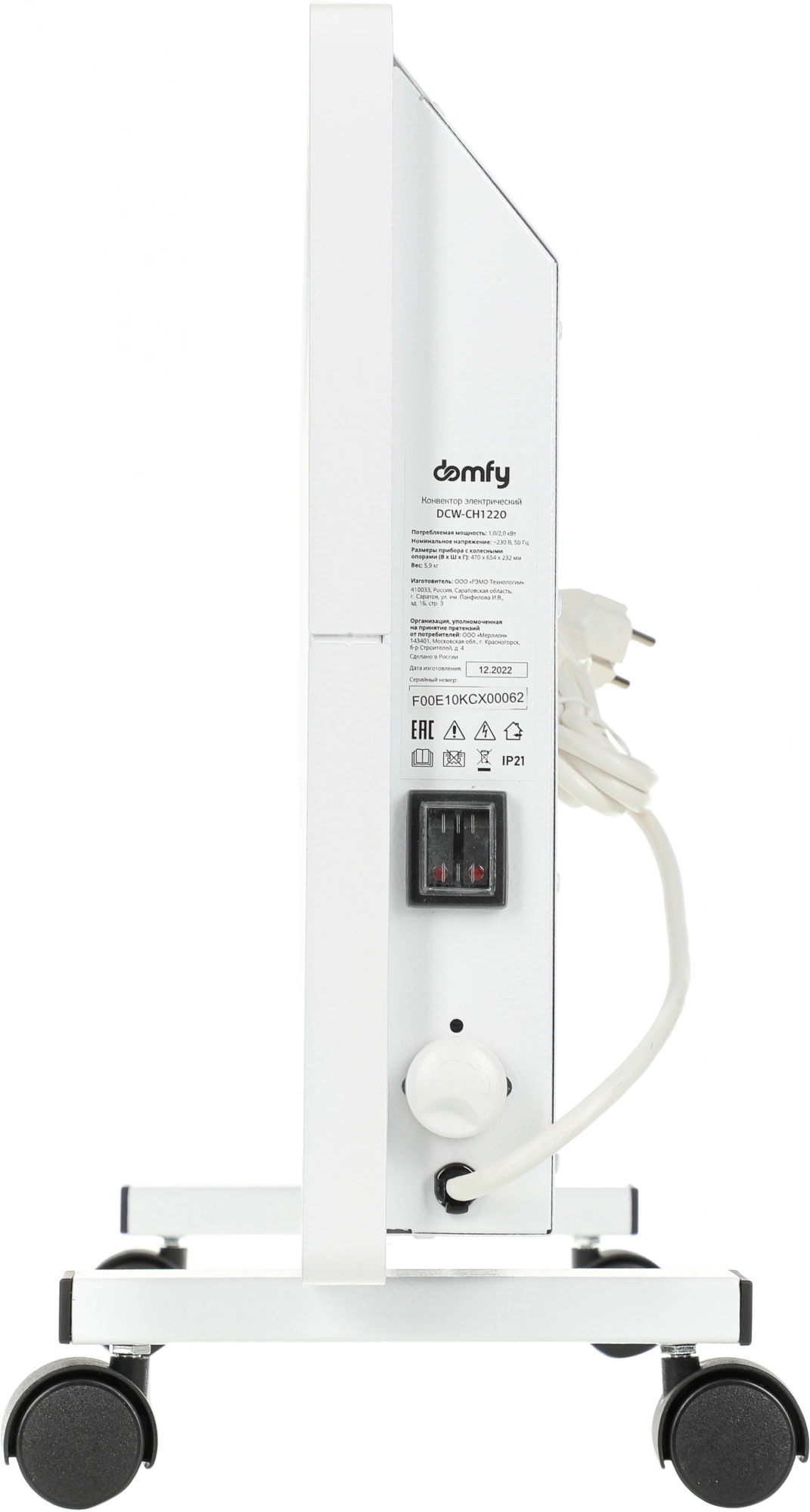 Конвектор Domfy DCW-CH1220 2000Вт белый