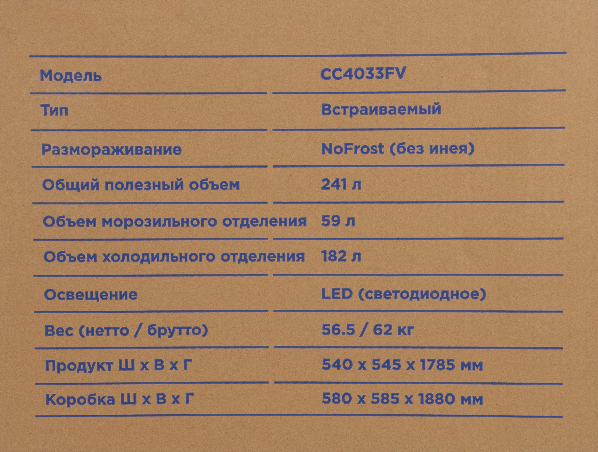 Холодильник Hyundai CC4033FV 2-хкамерн. белый