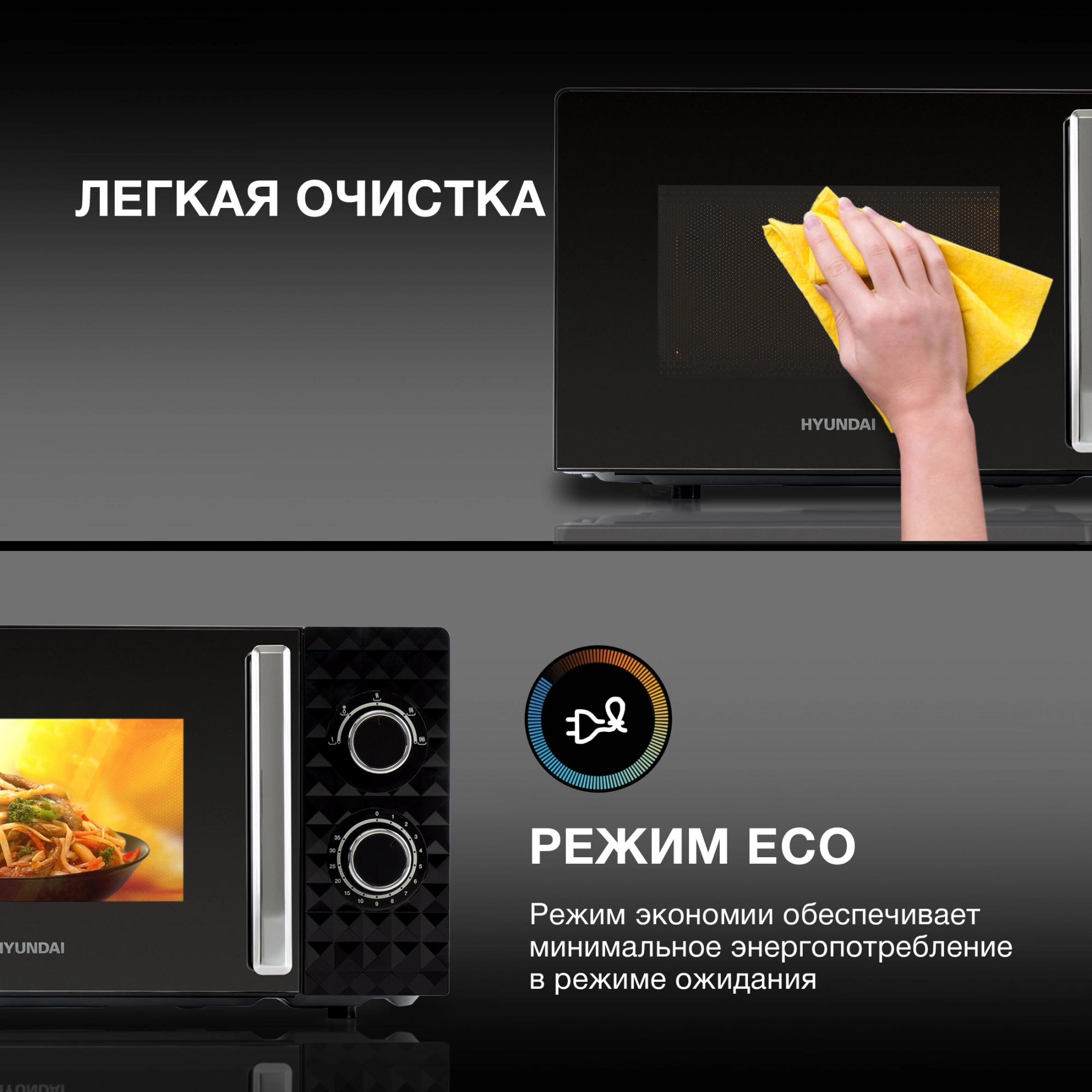 Микроволновая Печь Hyundai HYM-M2095 20л. 700Вт черный