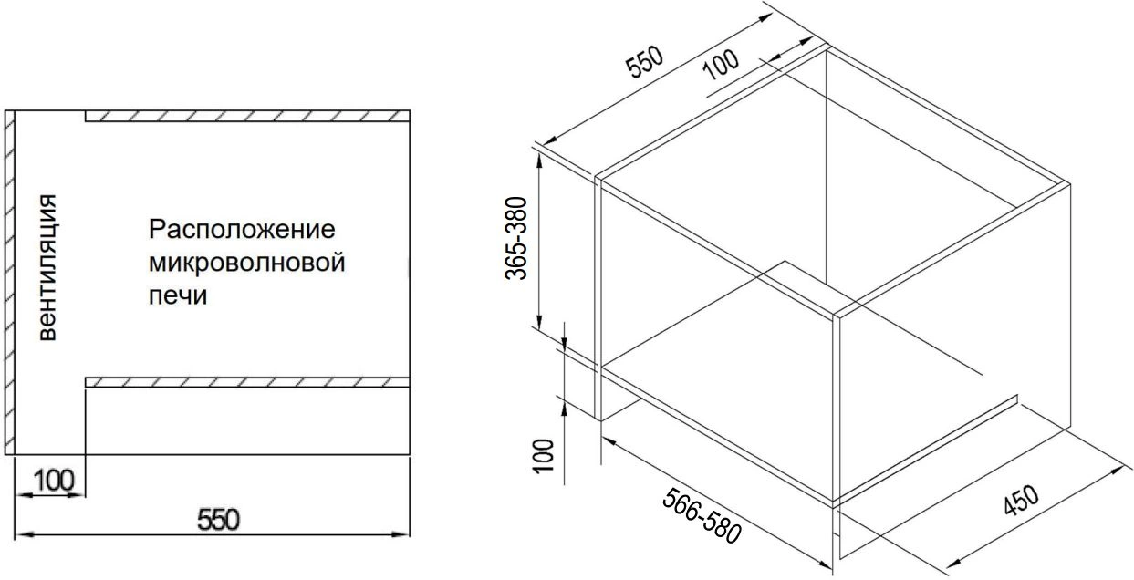 Микроволновая печь Maunfeld JBMO.20.5GRBG 20л. 700Вт черный (встраиваемая)