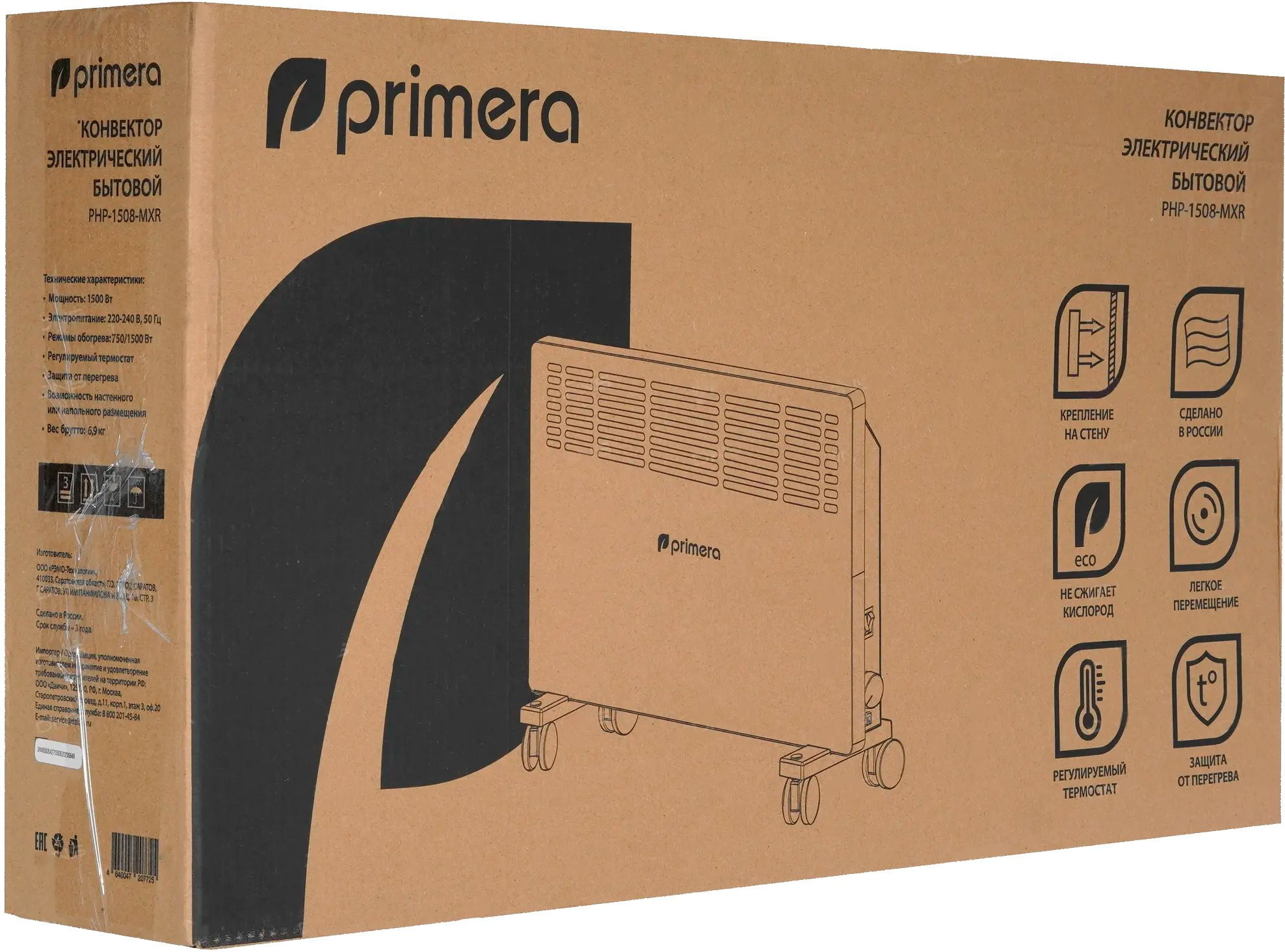 Конвектор Primera Ram PHP-1508-MXR 1500Вт белый