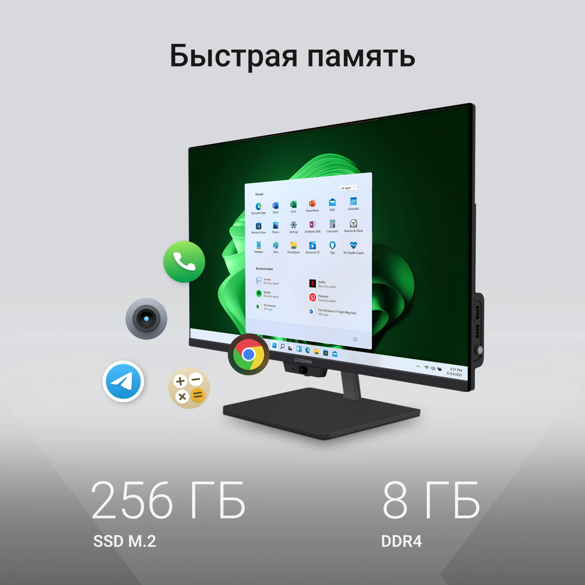 Моноблок Digma Action 23.8" Full HD N95 (1.7) 8Gb SSD256Gb UHDG CR Windows 11 Pro GbitEth WiFi BT 60W клавиатура мышь Cam черный 1920x1080