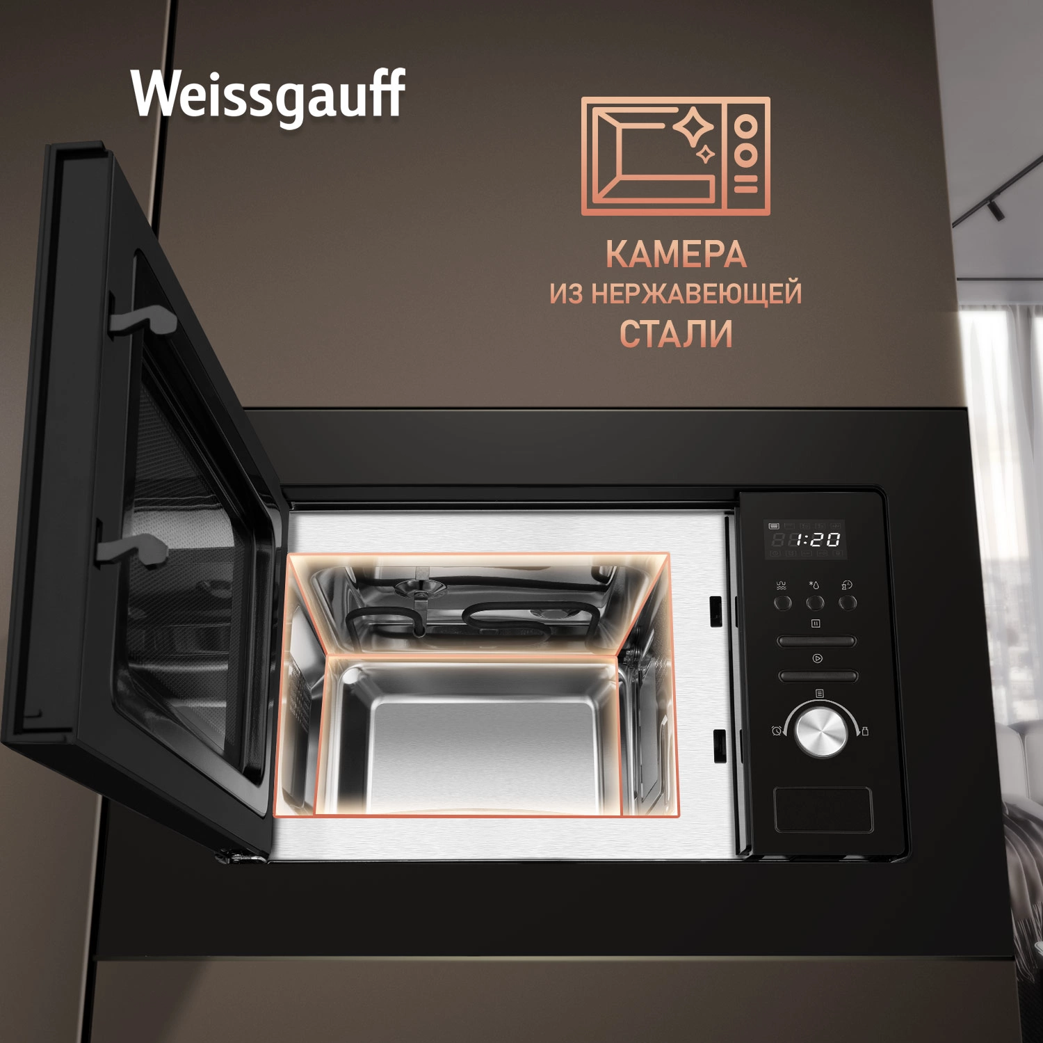 Микроволновая печь Weissgauff BMWO-206 20л. 800Вт черный (встраиваемая)