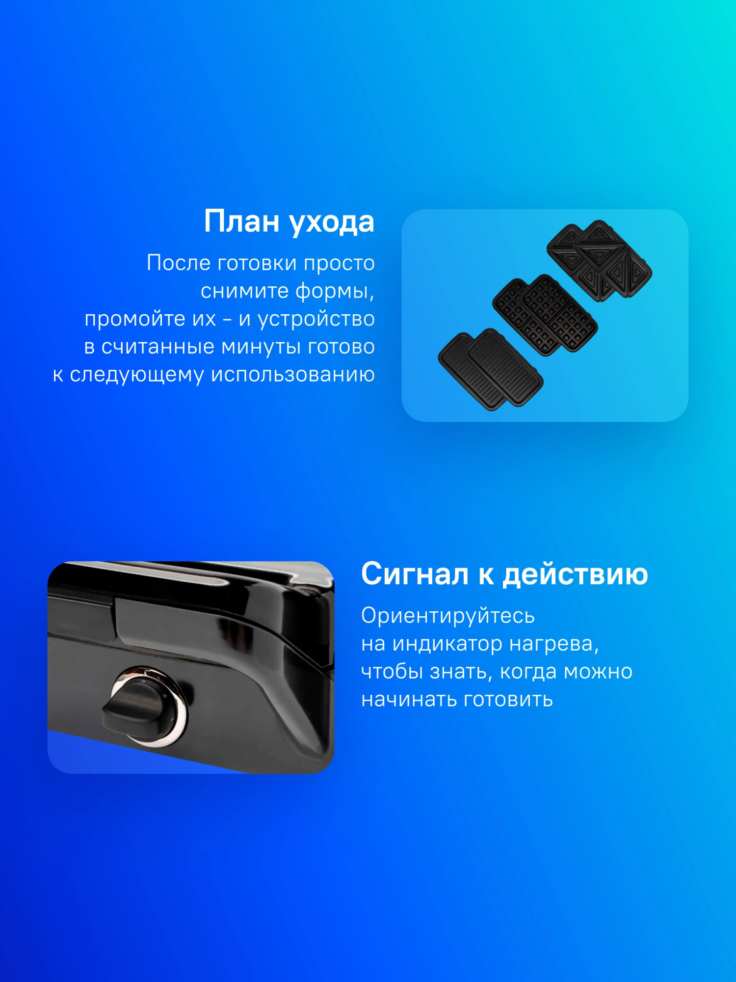Вафельница Kitfort КТ-1674 1200Вт черный/серебристый