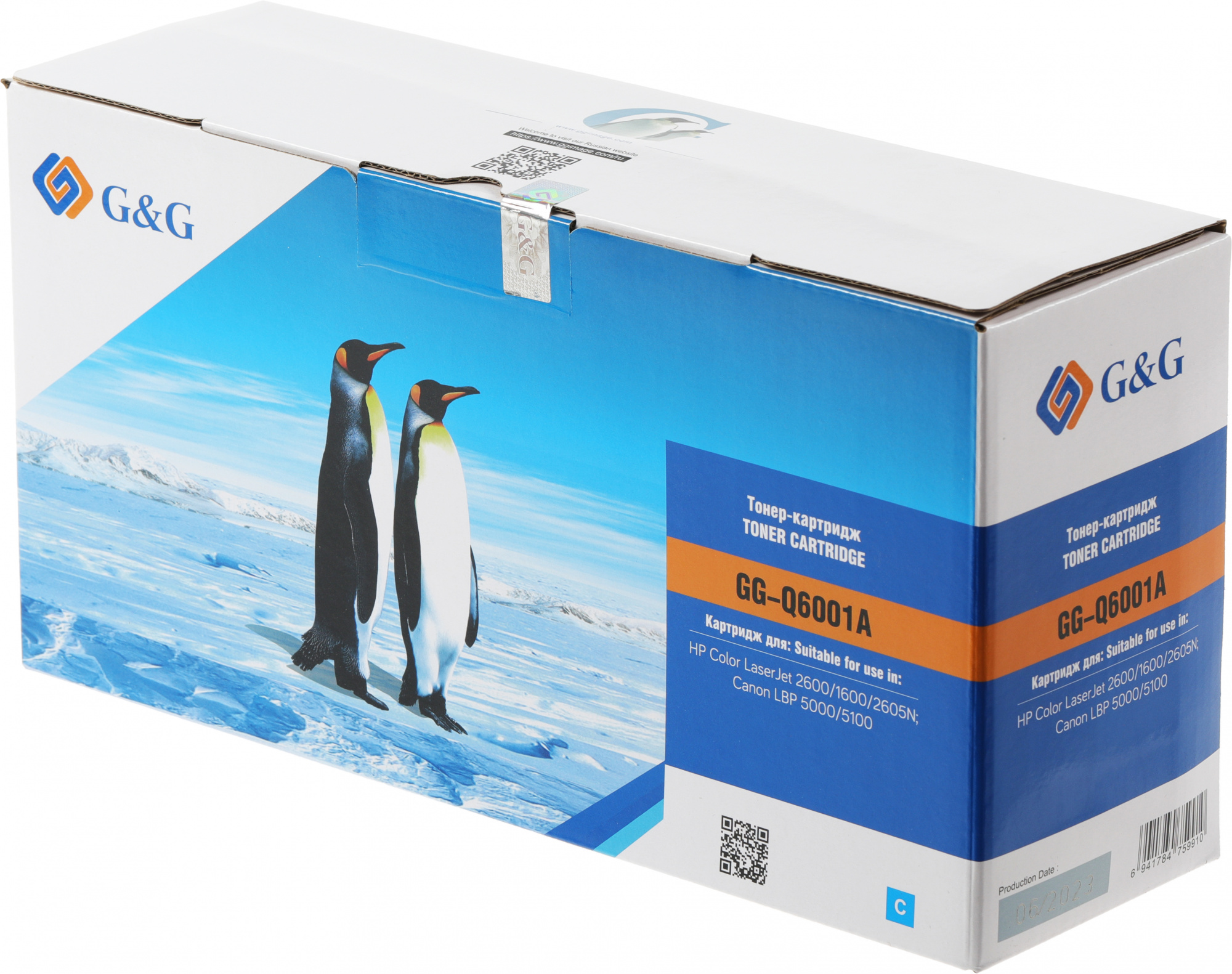 Картридж лазерный G&G GG-Q6001A голубой (2000стр.) для HP CLJ 1600/2600/2605N, LBP 5000/5100 Canon