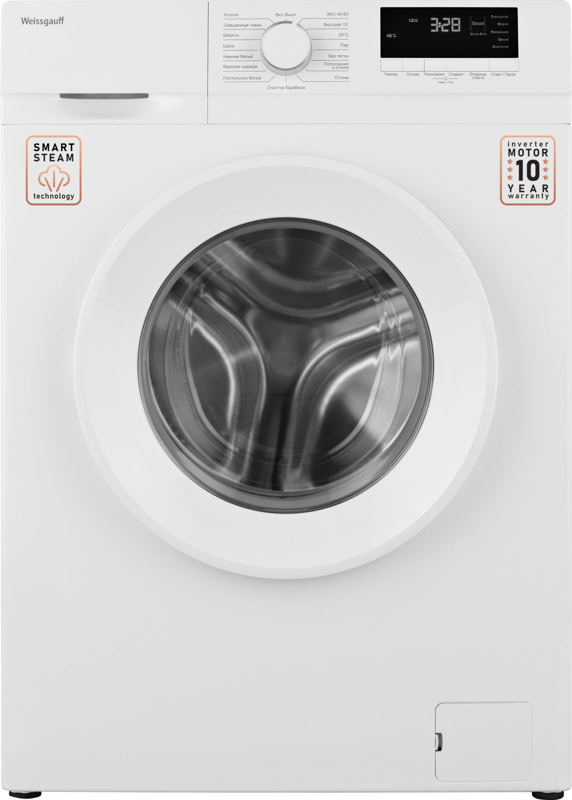 Стиральная машина Weissgauff WM 46127 DC Inverter Steam класс: A+++ загр.фронтальная макс.:7кг белый инвертор