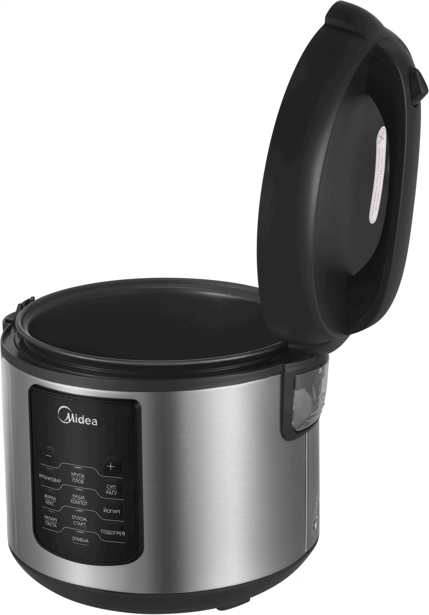 Мультиварка Midea MPC-6035 5л 860Вт серебристый