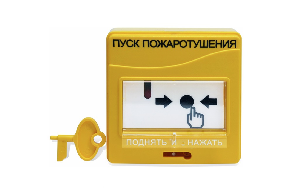 Болид УДП 513-3АМ - Устройство дистанционного пуска пожаротушения адресное