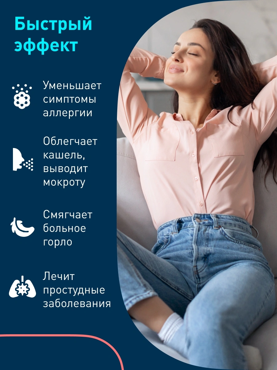 Ингалятор Omron NE-C28 Plus (NE-C28P-RU) компрессорный стационарный белый